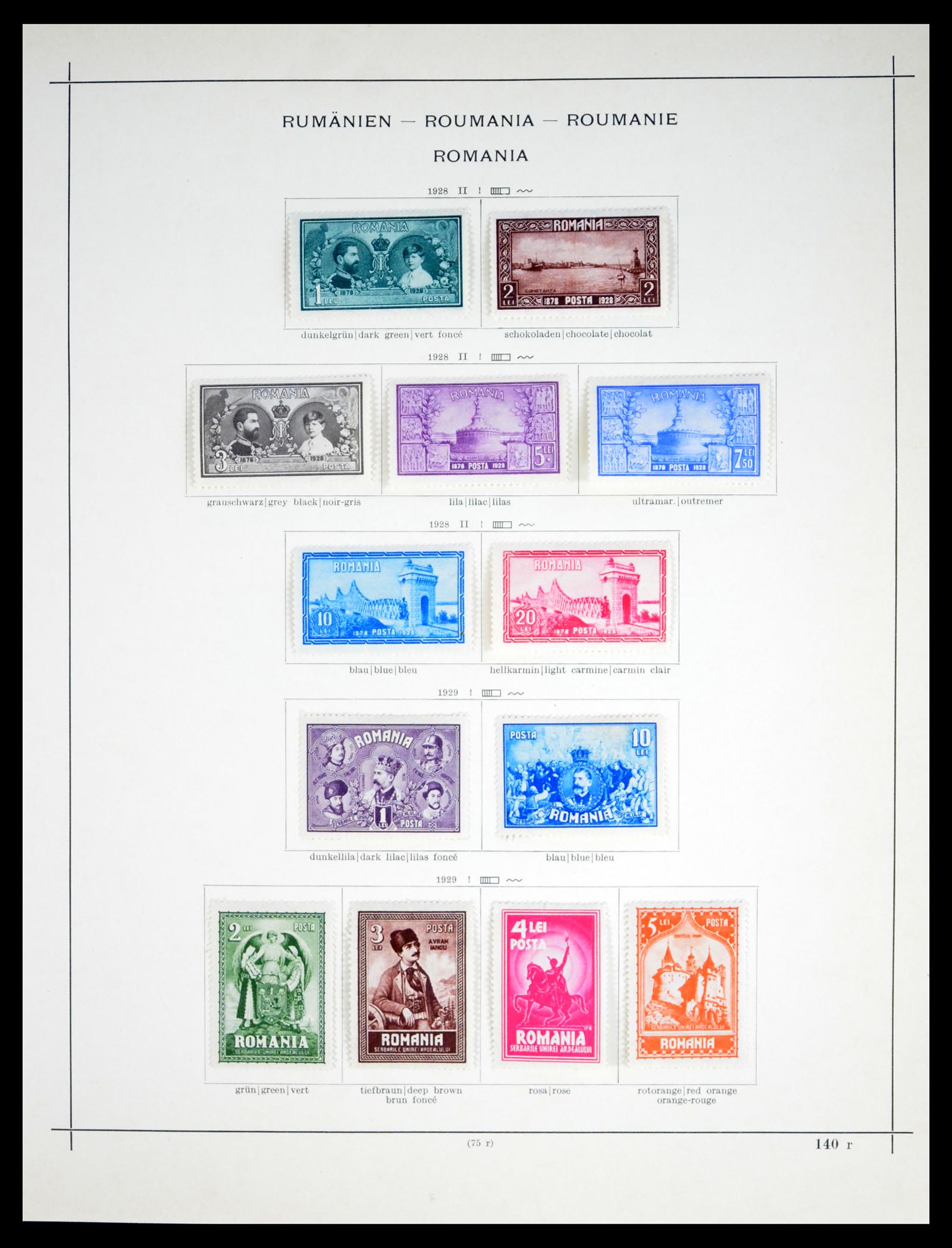 40529 0018 - Stamp collection 40529 Romania 1865-1942.