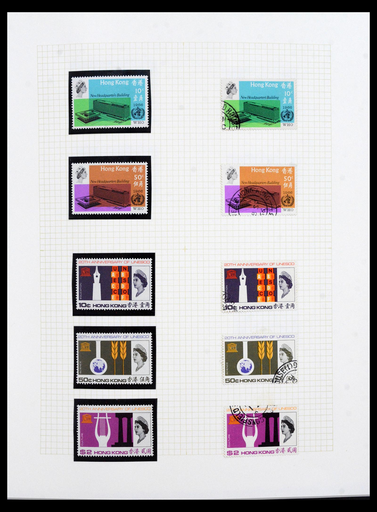 40594 0011 - Stamp collection 40594 Hong Kong 1953-1997.