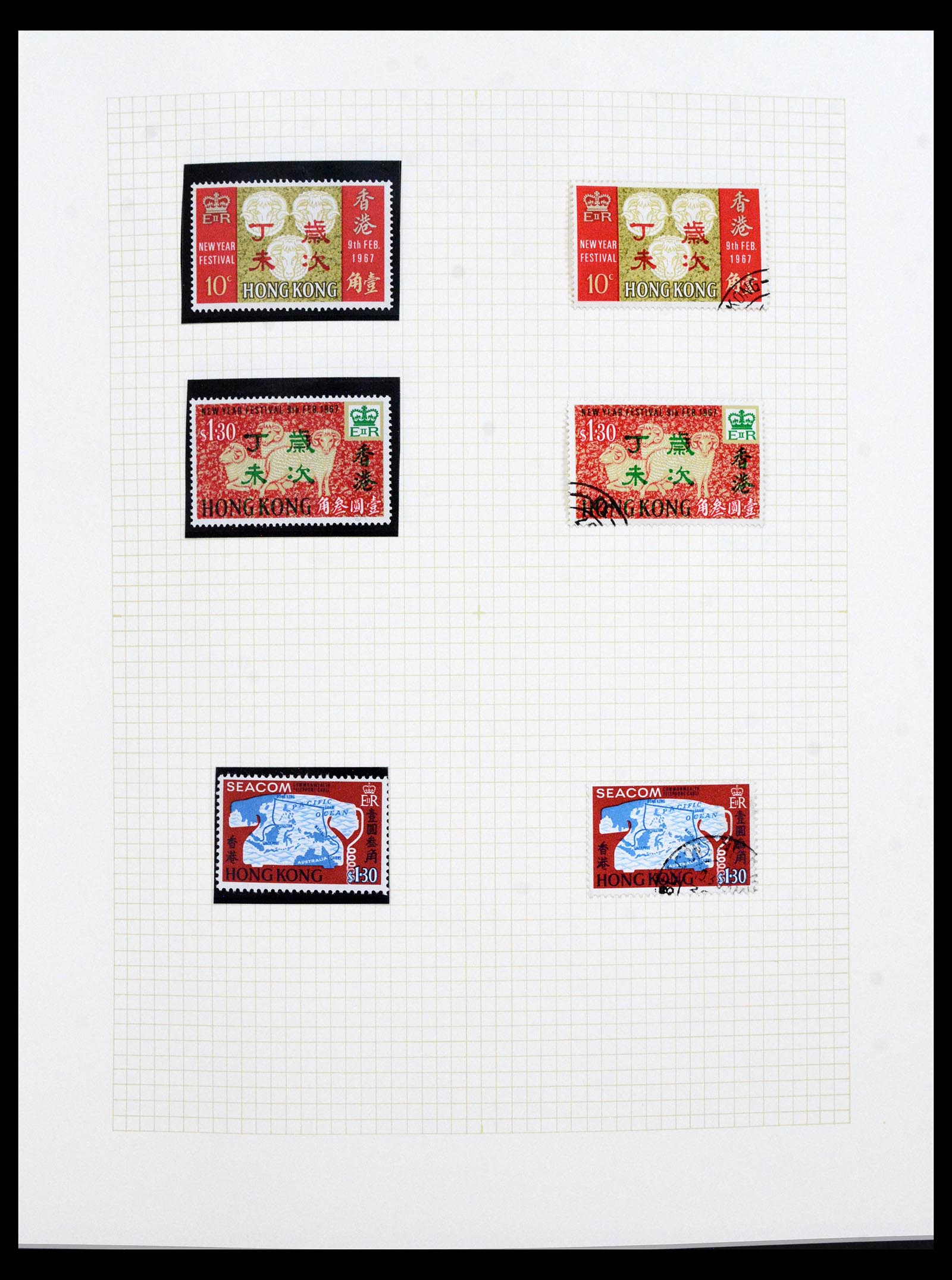 40594 0012 - Stamp collection 40594 Hong Kong 1953-1997.