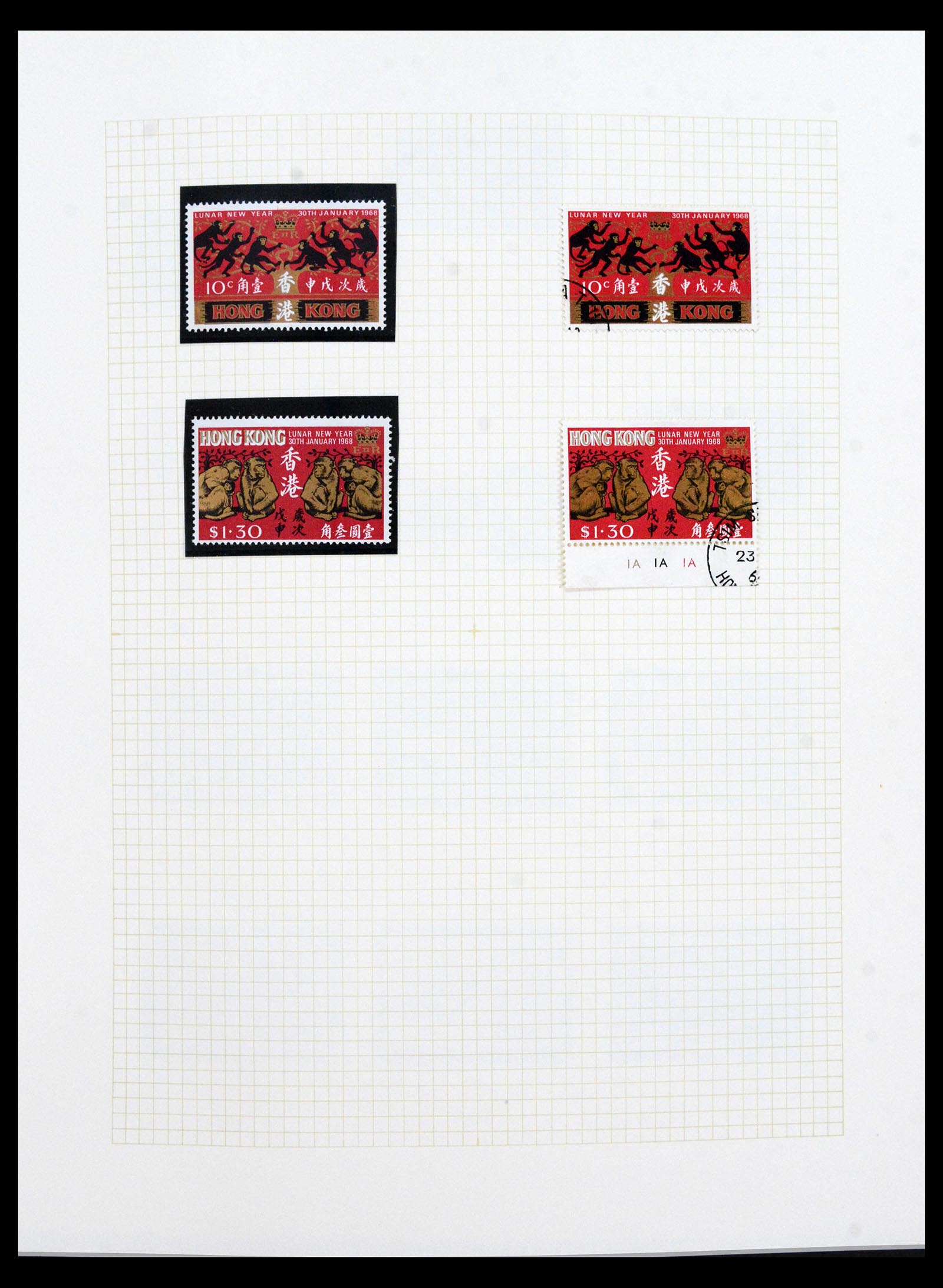 40594 0013 - Stamp collection 40594 Hong Kong 1953-1997.
