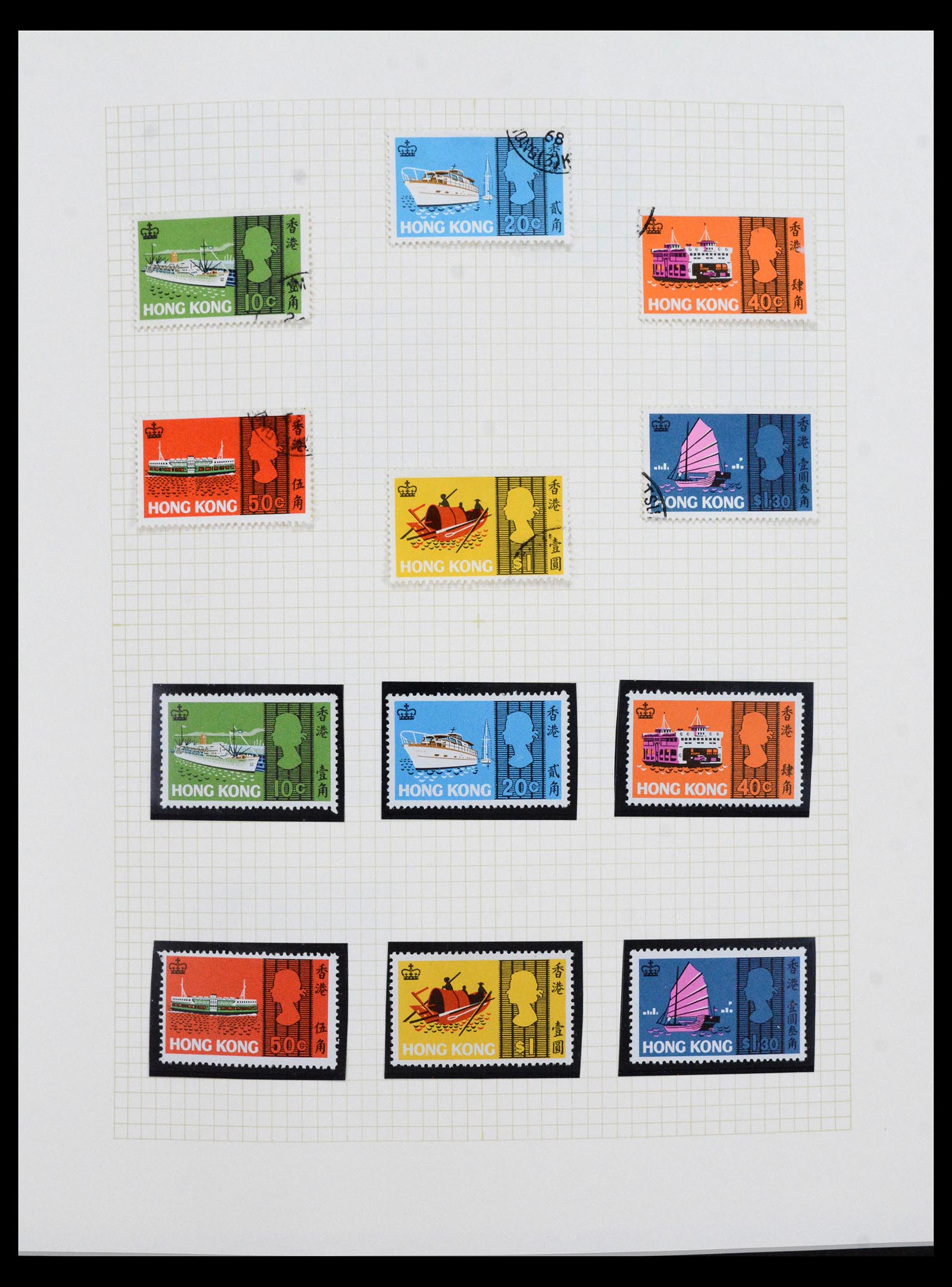 40594 0014 - Stamp collection 40594 Hong Kong 1953-1997.