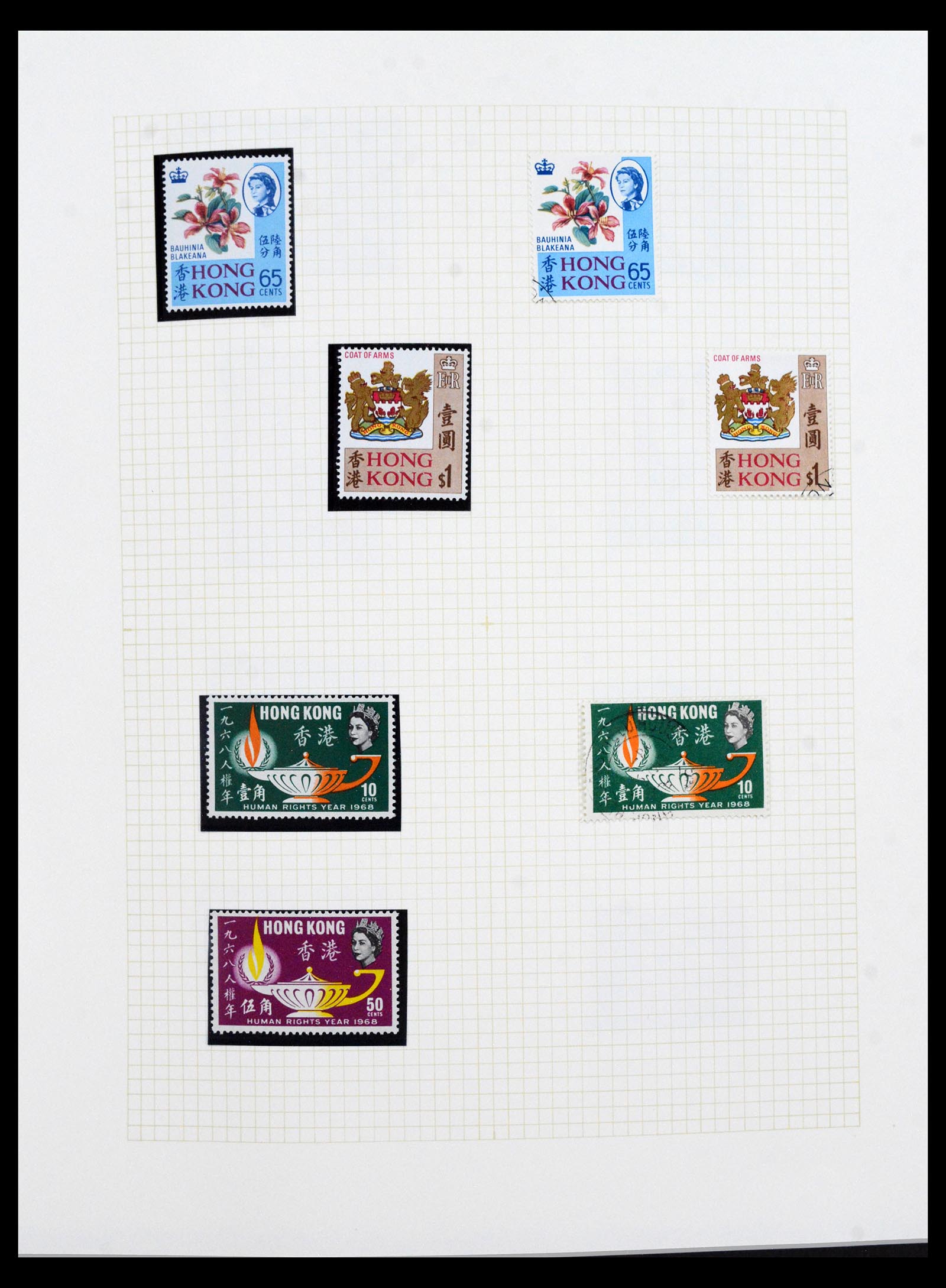 40594 0015 - Stamp collection 40594 Hong Kong 1953-1997.