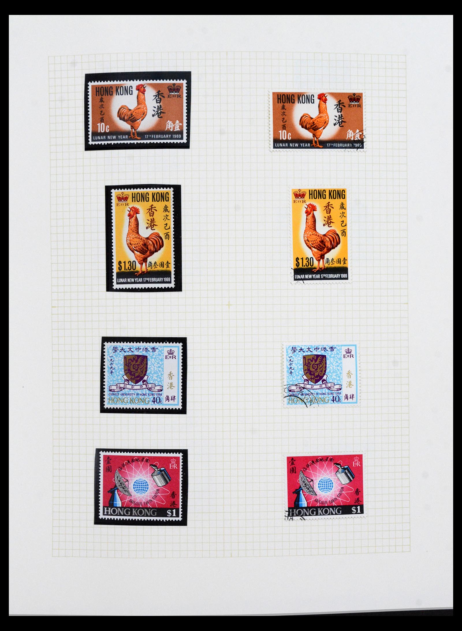 40594 0016 - Stamp collection 40594 Hong Kong 1953-1997.