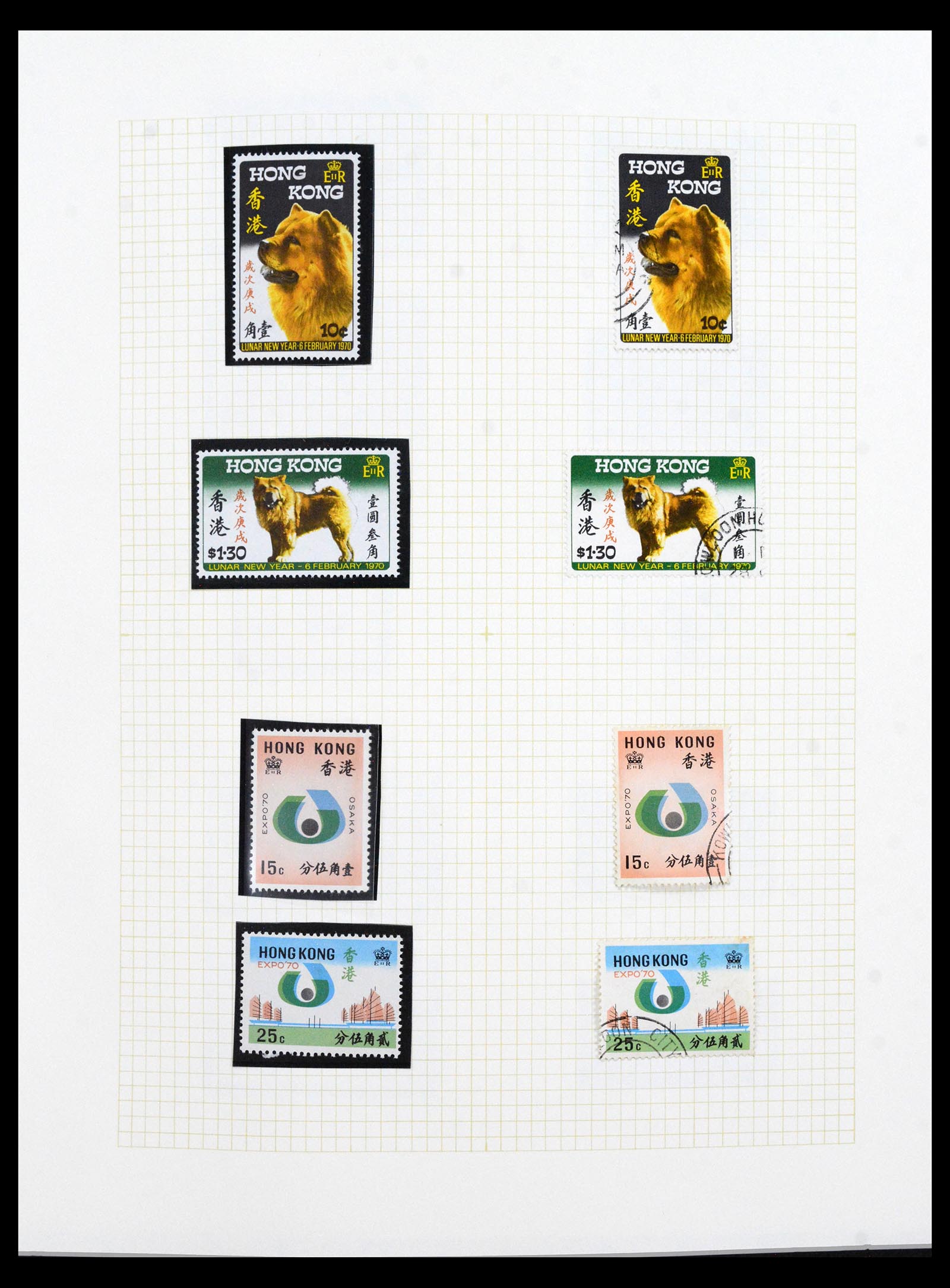 40594 0017 - Stamp collection 40594 Hong Kong 1953-1997.