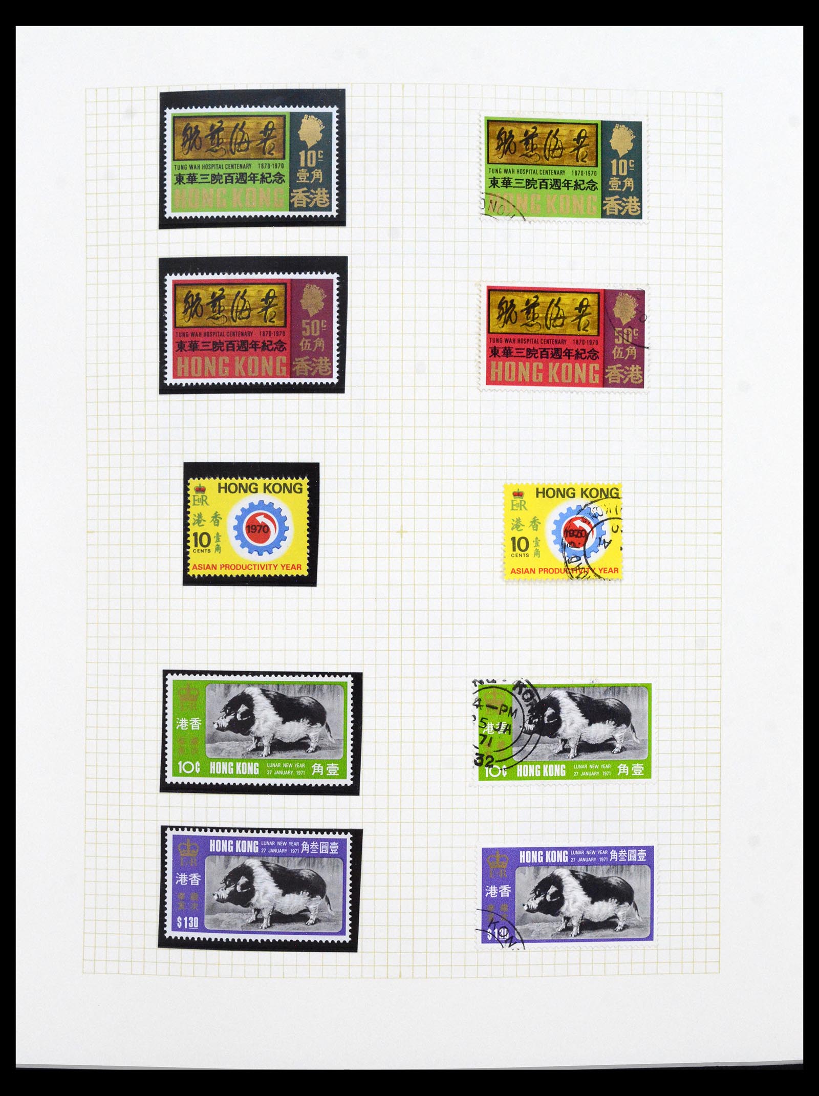 40594 0018 - Stamp collection 40594 Hong Kong 1953-1997.