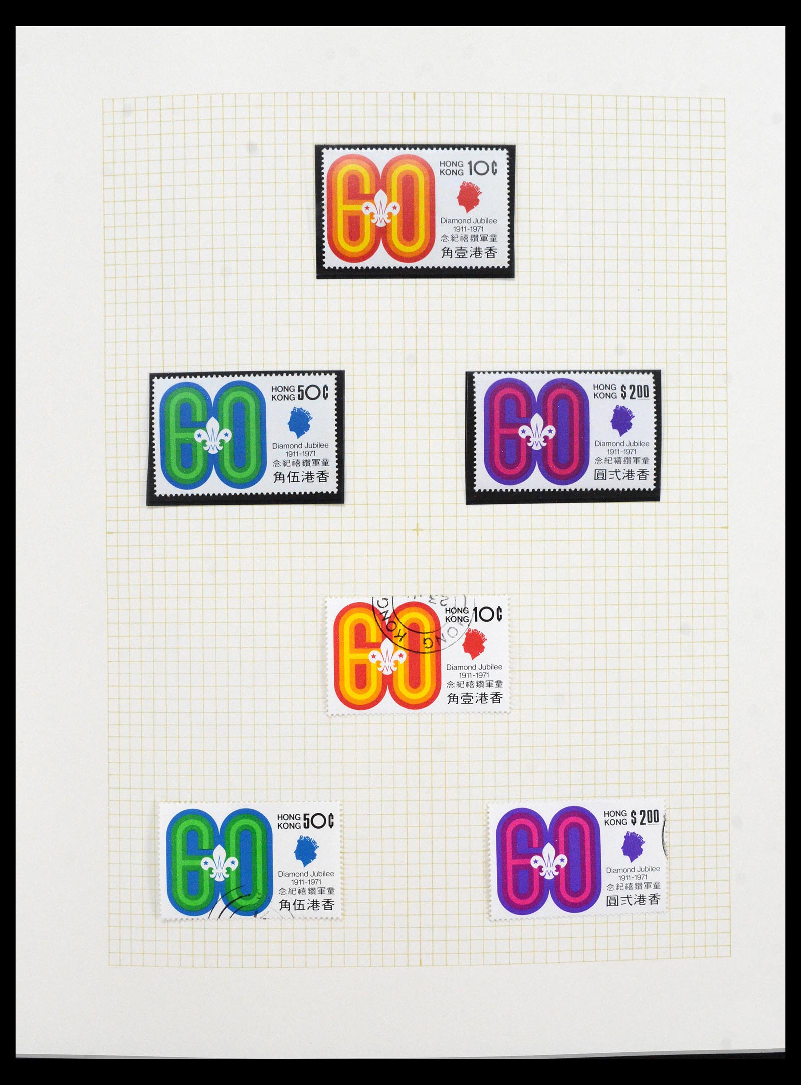 40594 0019 - Stamp collection 40594 Hong Kong 1953-1997.