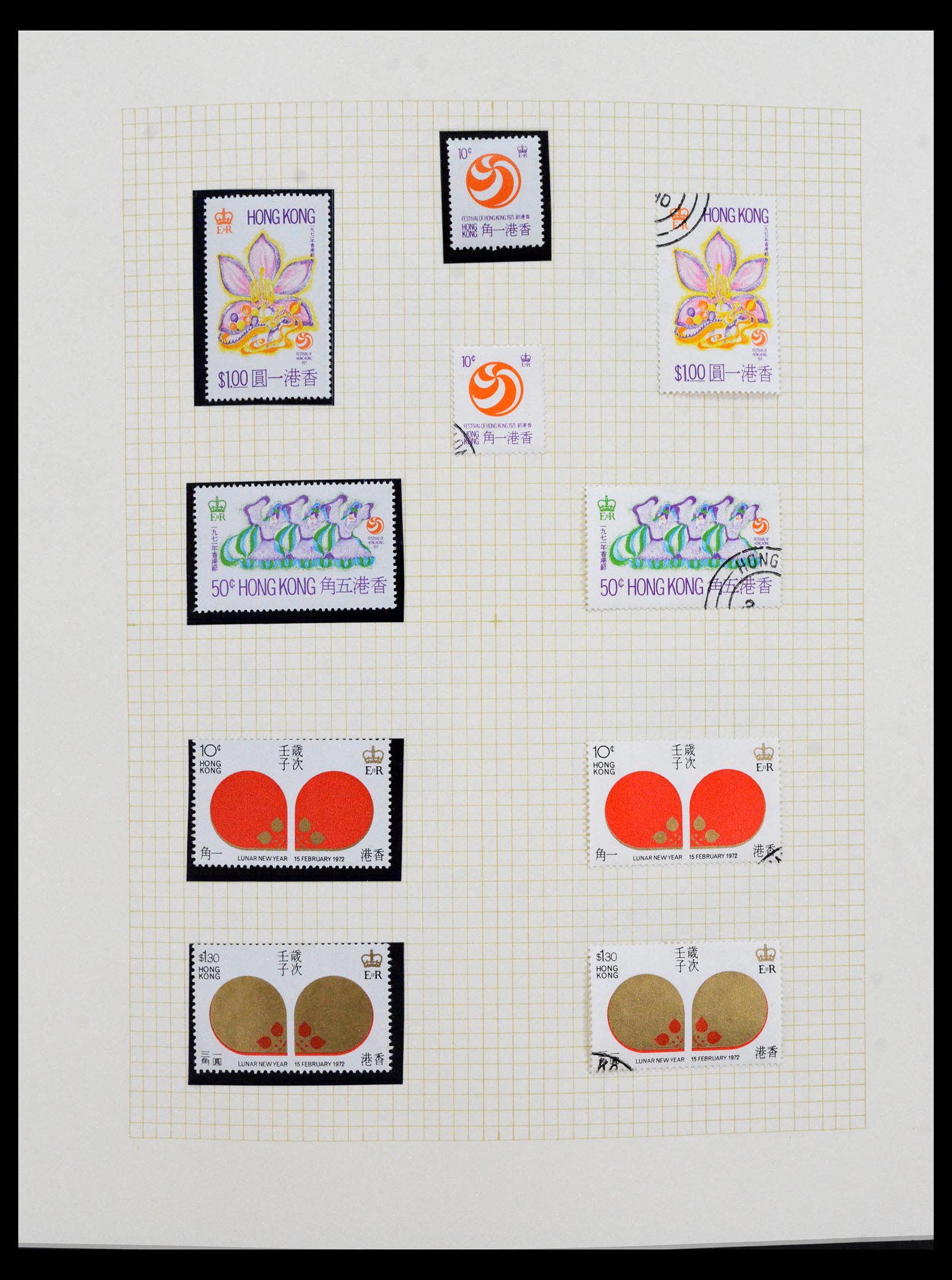 40594 0020 - Stamp collection 40594 Hong Kong 1953-1997.