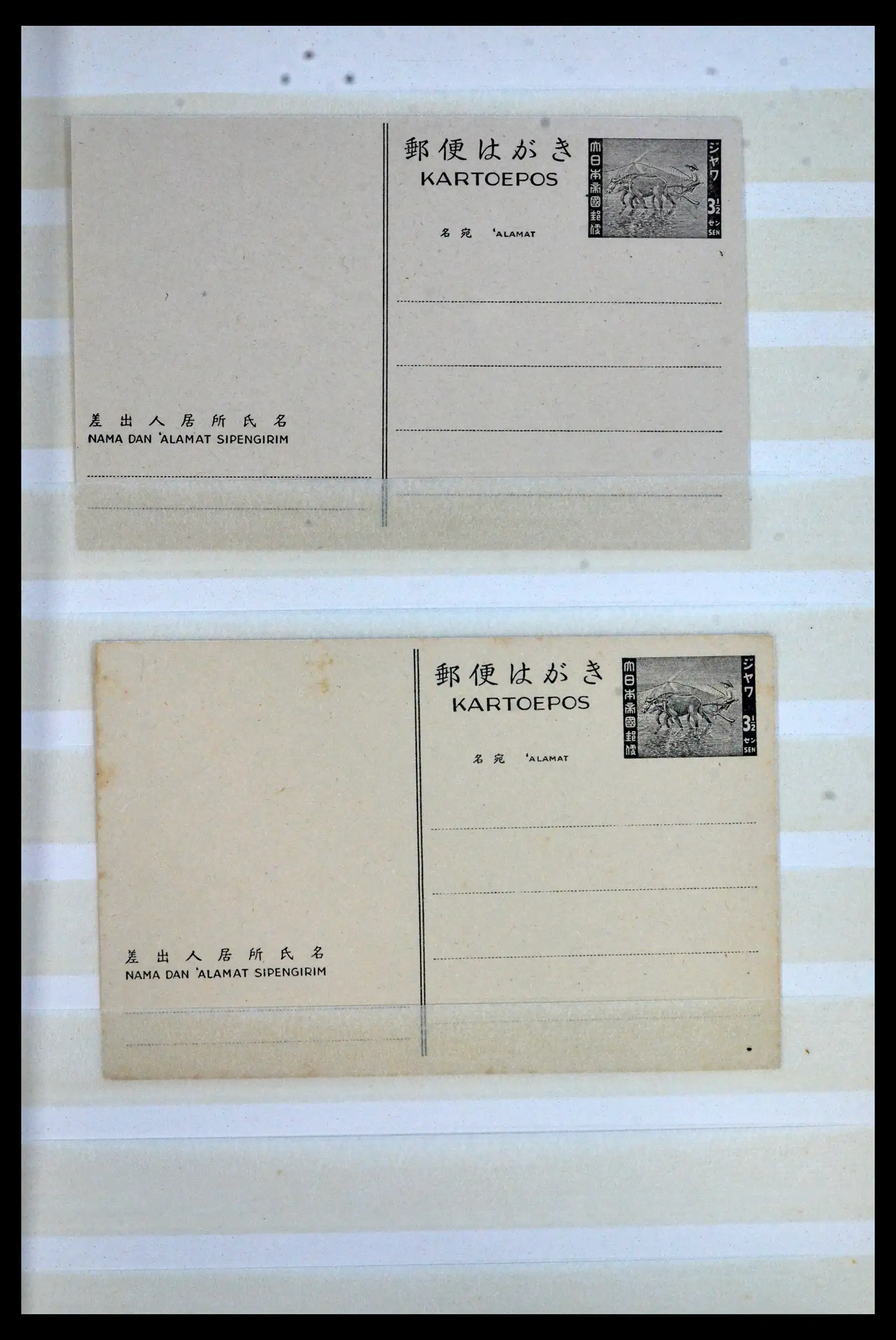 40653 0011