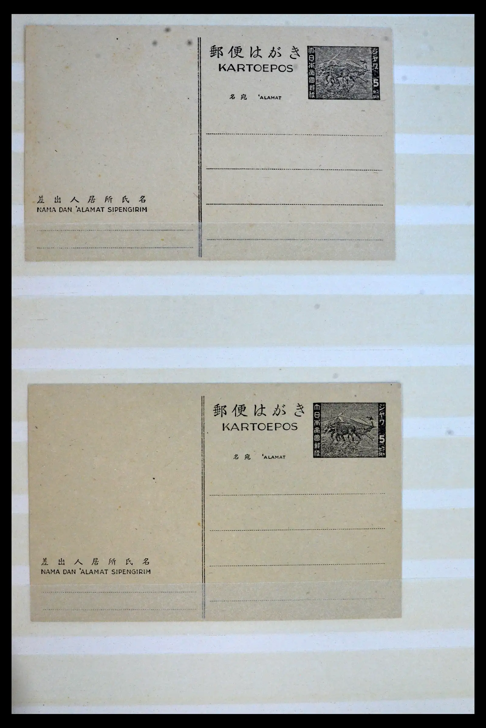 40653 0012