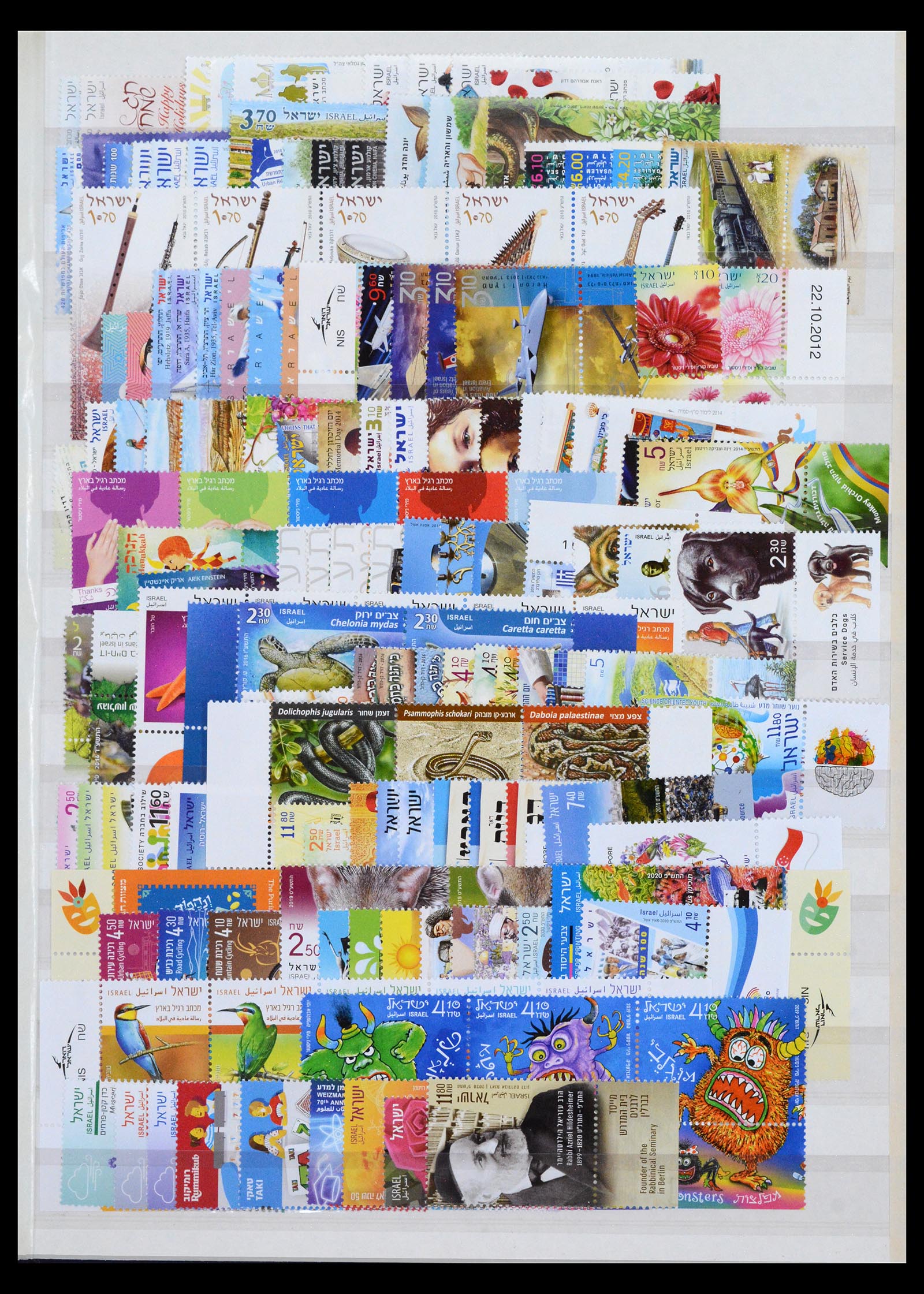40697 0005 - Stamp collection 40697 Israel 1986-2010.