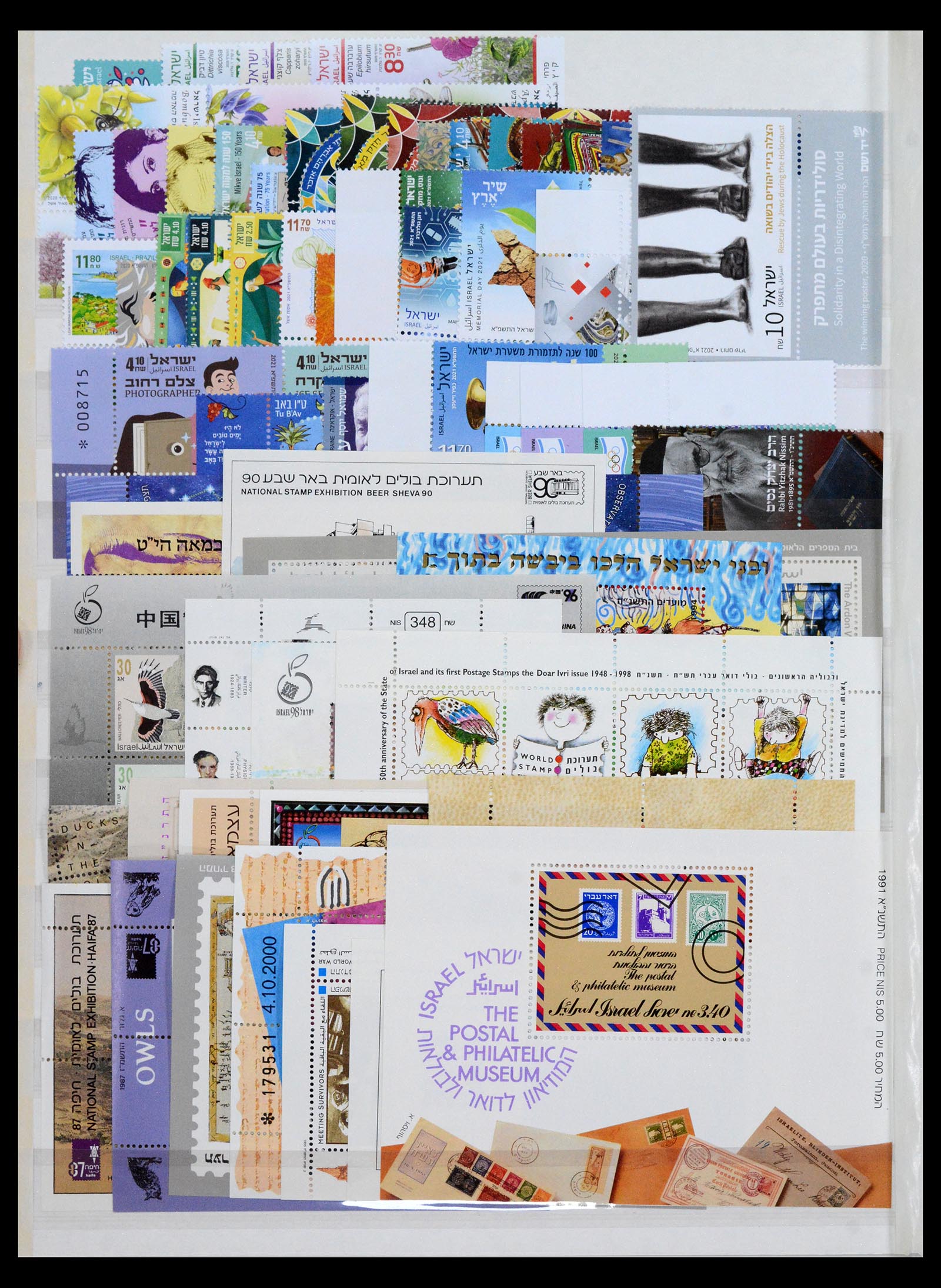 40697 0006 - Stamp collection 40697 Israel 1986-2010.