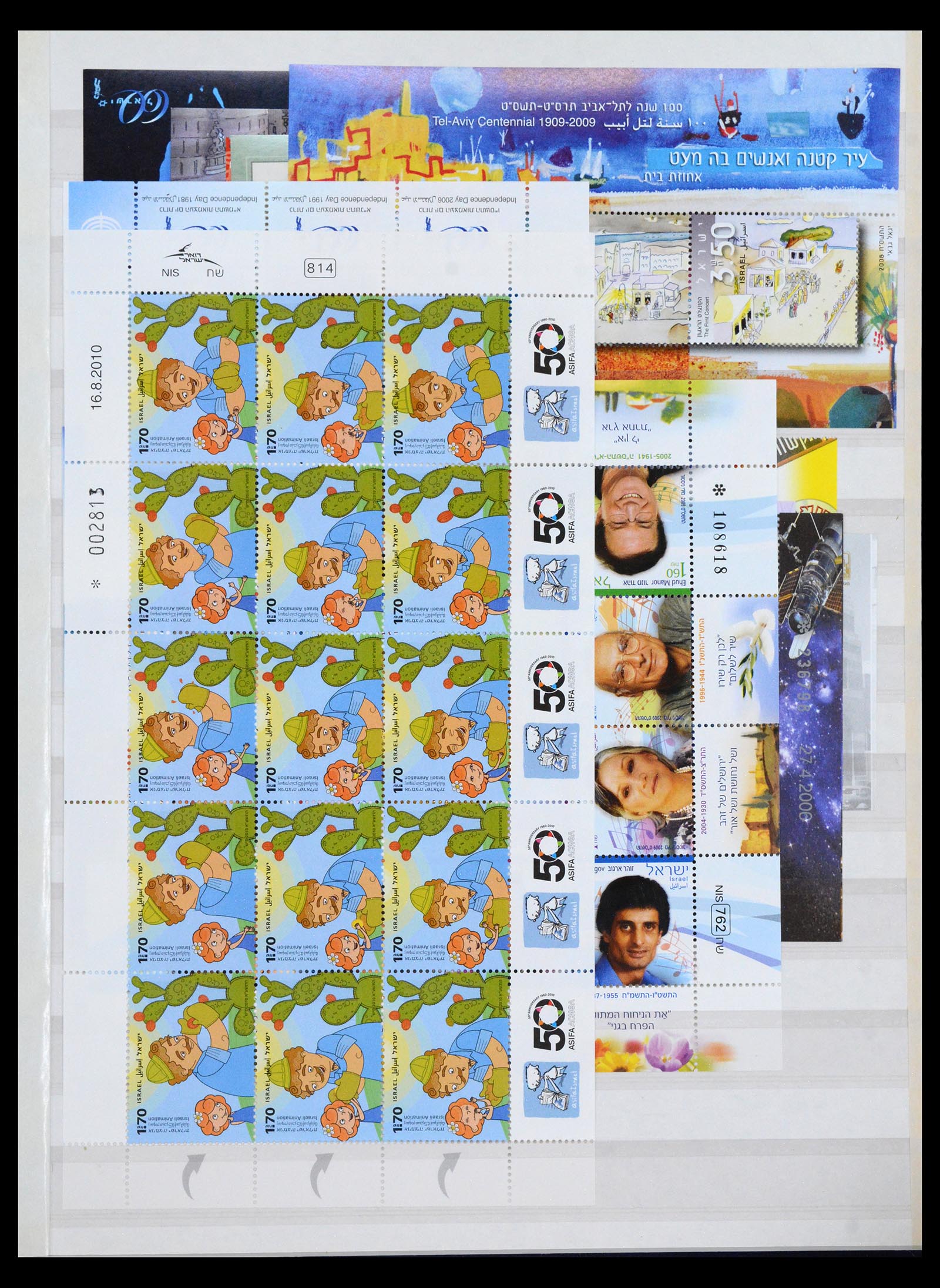 40697 0009 - Stamp collection 40697 Israel 1986-2010.