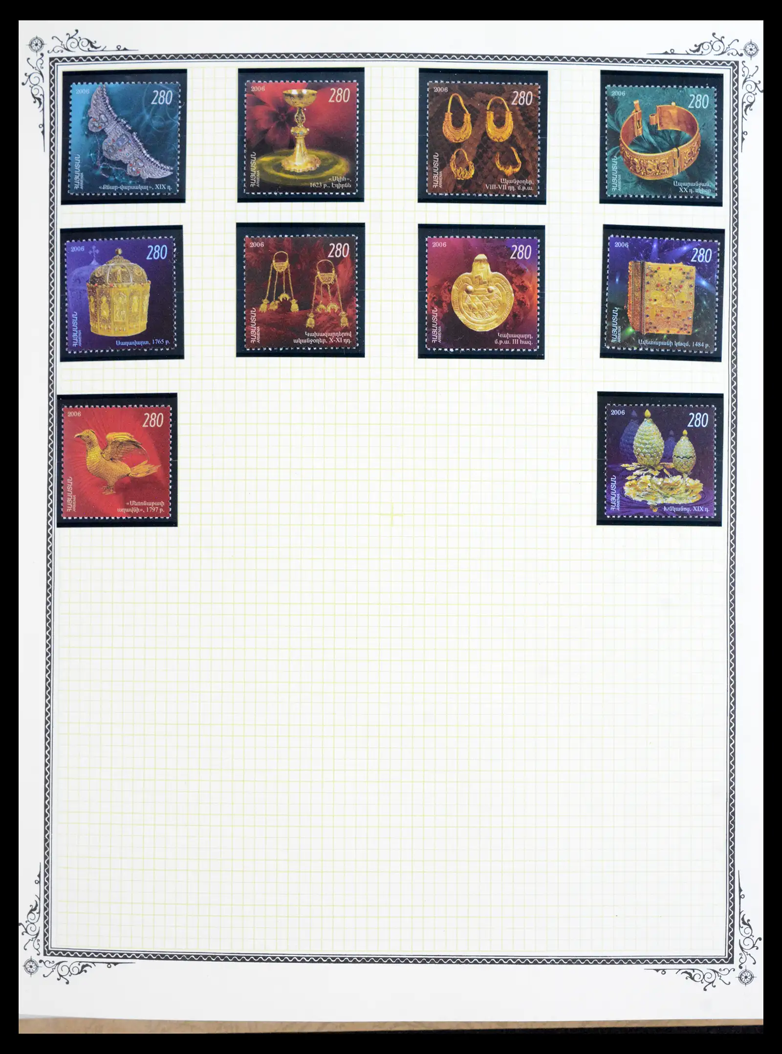 40713 0010