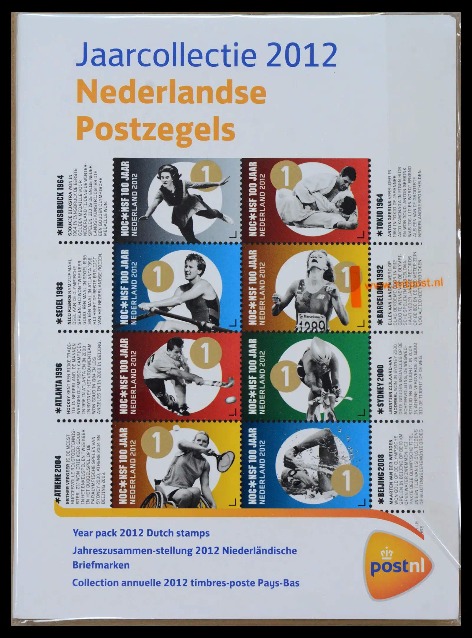 40731 0001 - Stamp collection 40731 Netherlands year sets complete 2010-2024!!