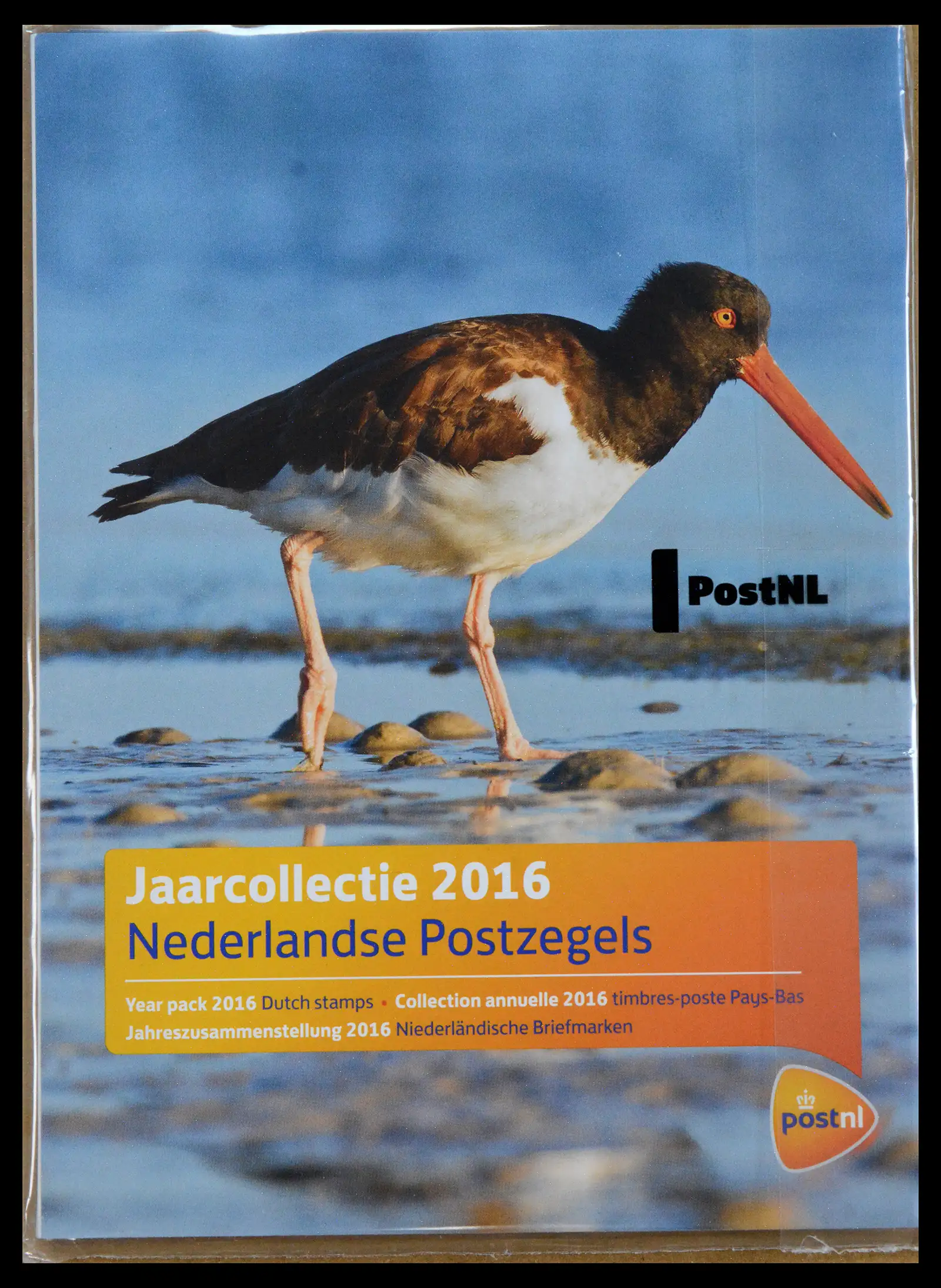 40731 0015 - Stamp collection 40731 Netherlands year sets complete 2010-2024!!