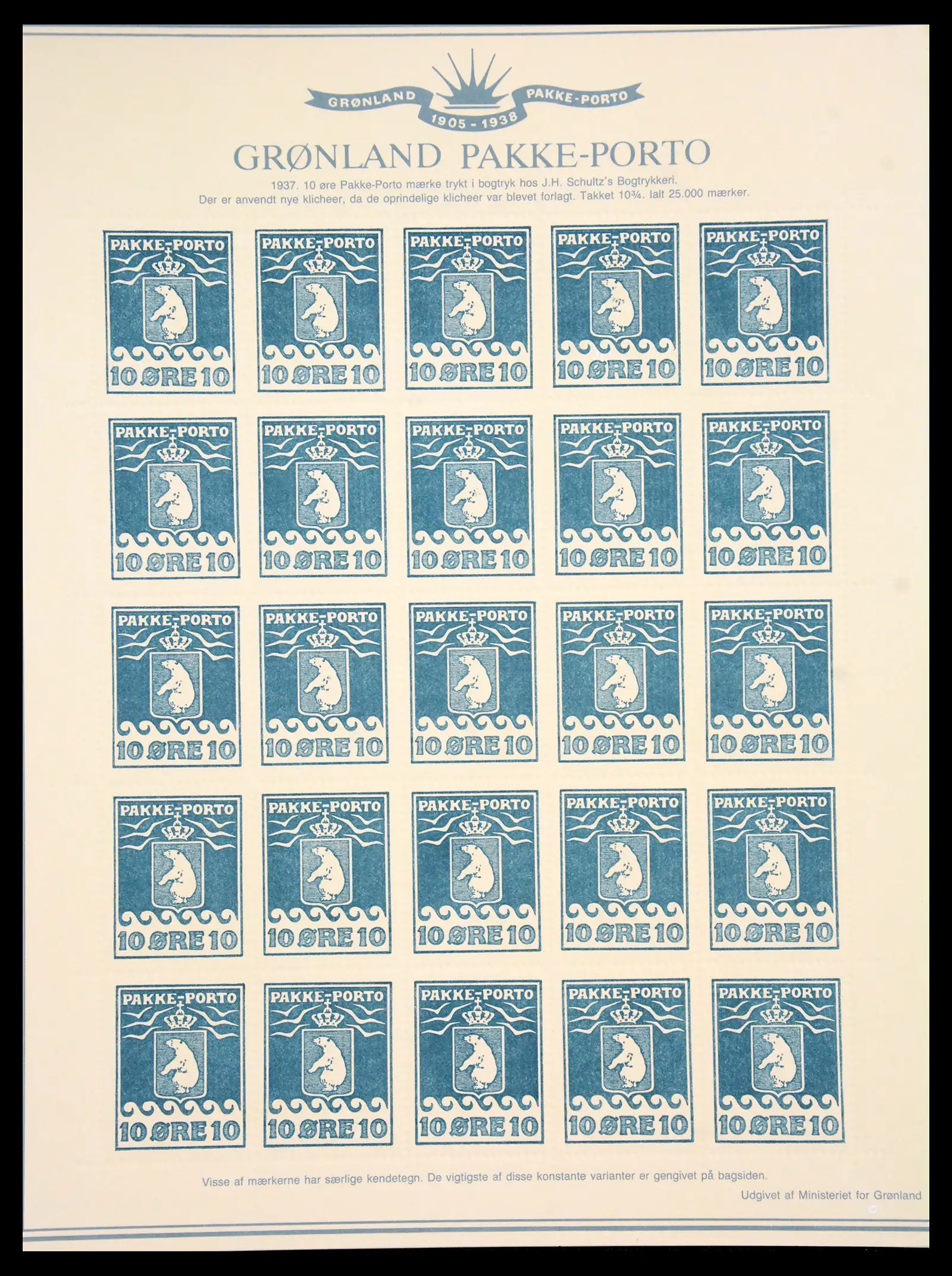 40788 0066 - Stamp collection 40788 Groenland overcomplete 1905-2021!