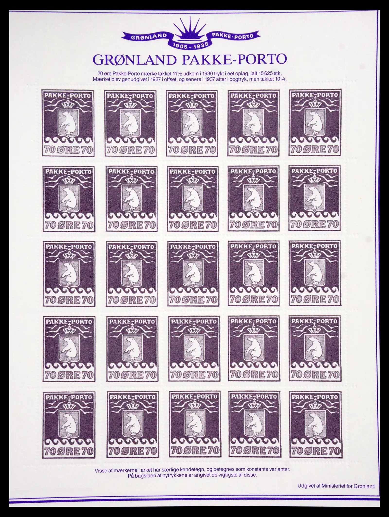 40788 0069 - Stamp collection 40788 Groenland overcomplete 1905-2021!