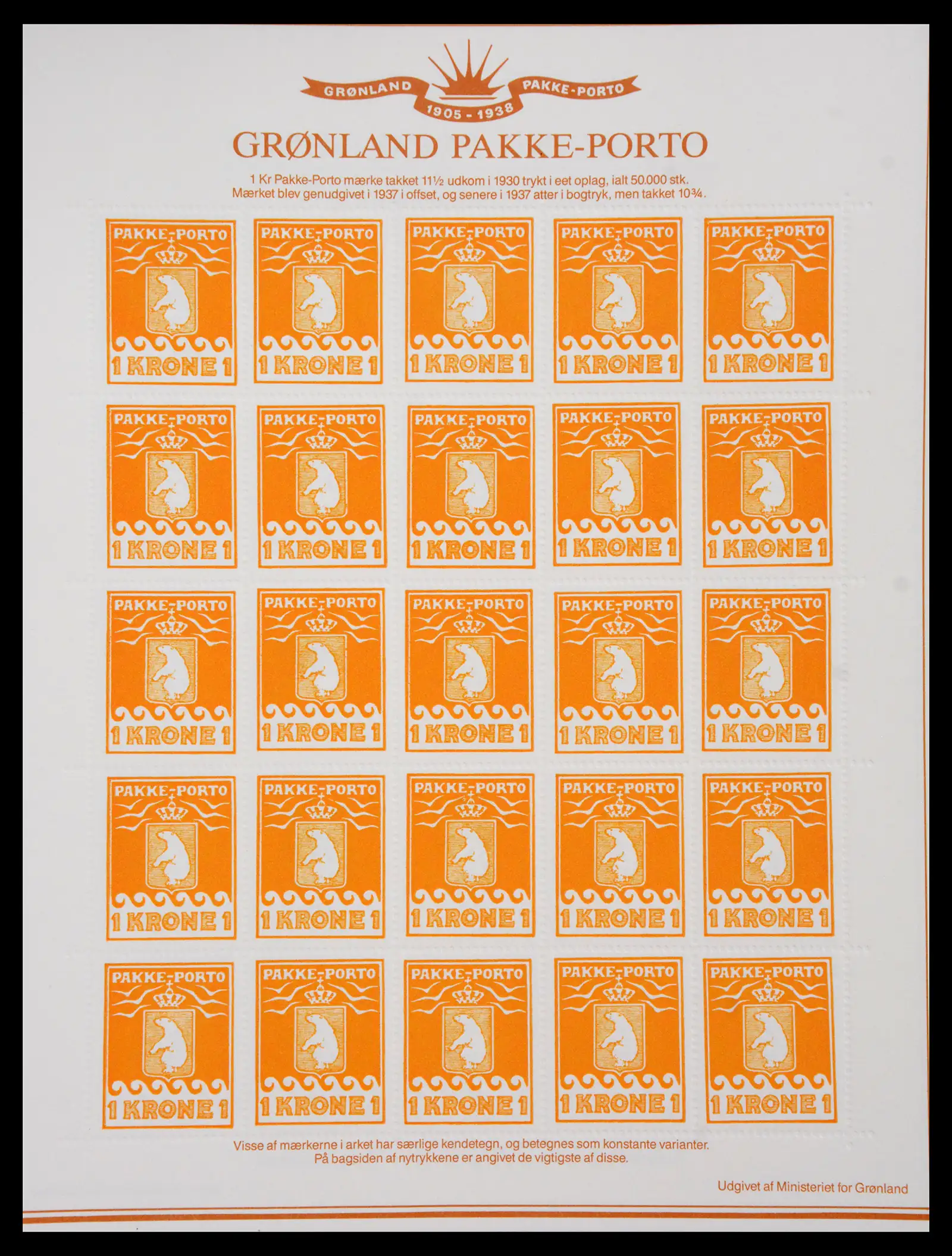 40788 0070 - Stamp collection 40788 Groenland overcomplete 1905-2021!
