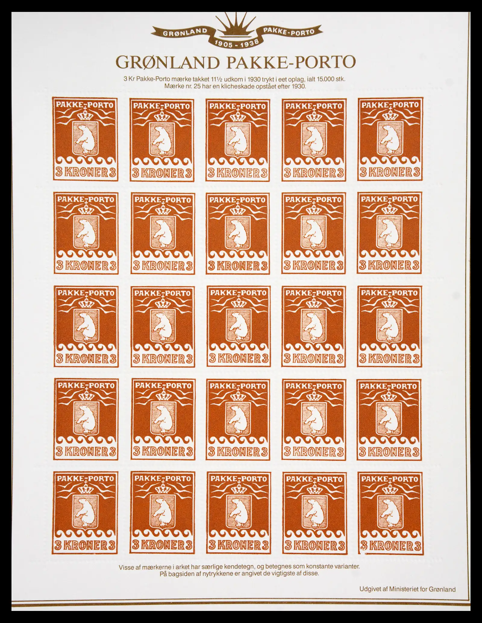 40788 0071 - Stamp collection 40788 Groenland overcomplete 1905-2021!