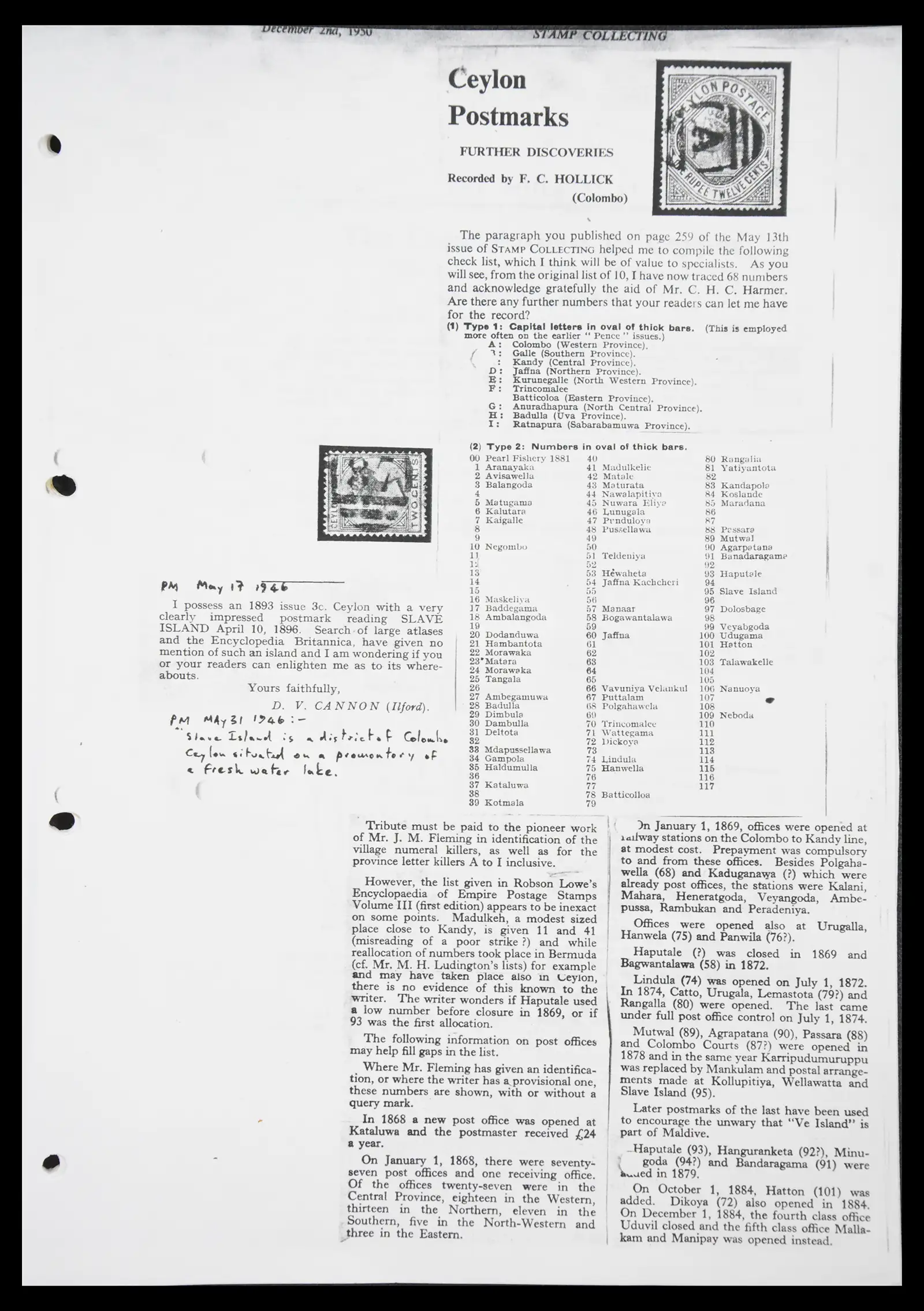 40826 0013 - Postzegelverzameling 40826 Engelse koloniën stempels 1870-1950.