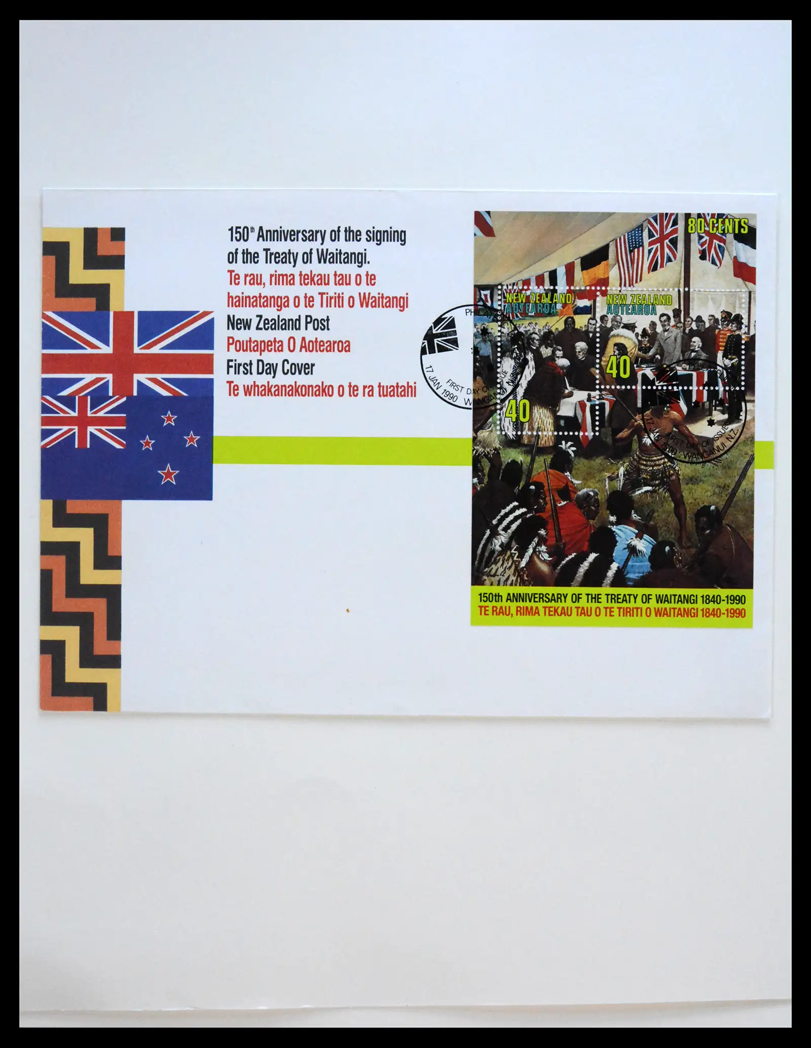 40861 0095 - Stamp collection 40861 New Zealand 1964-2021.
