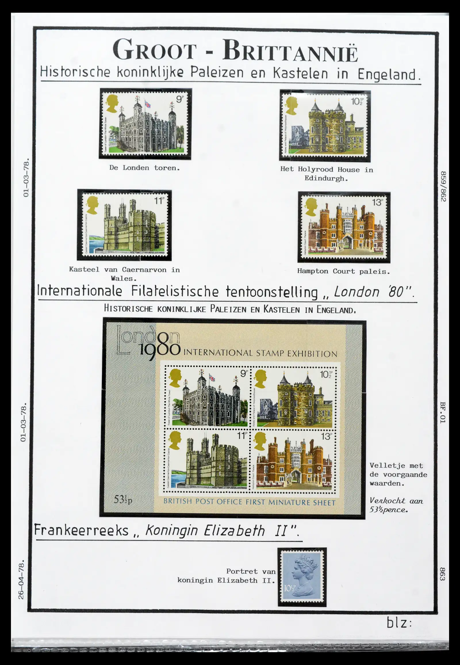 40863 0013