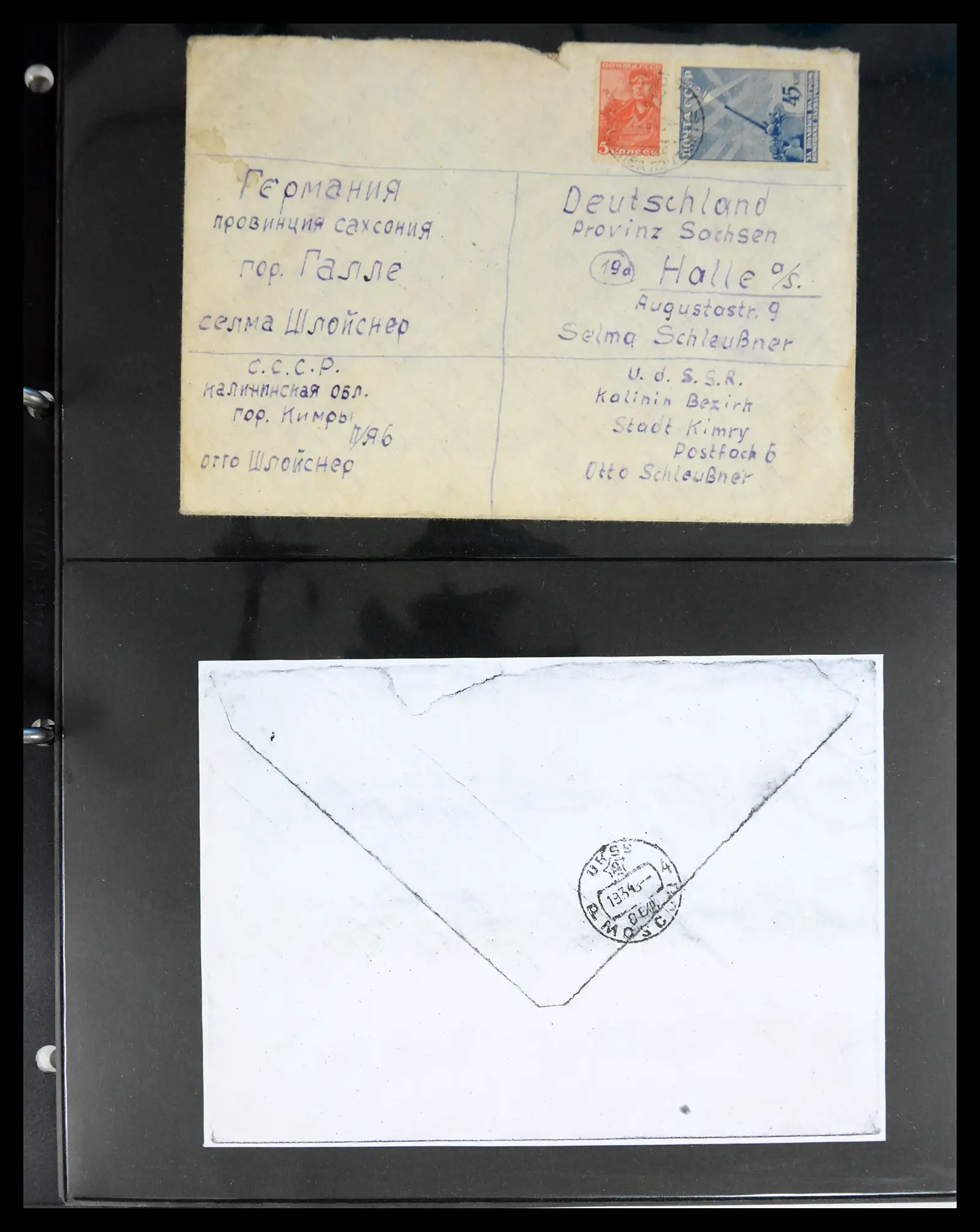 40865 0002