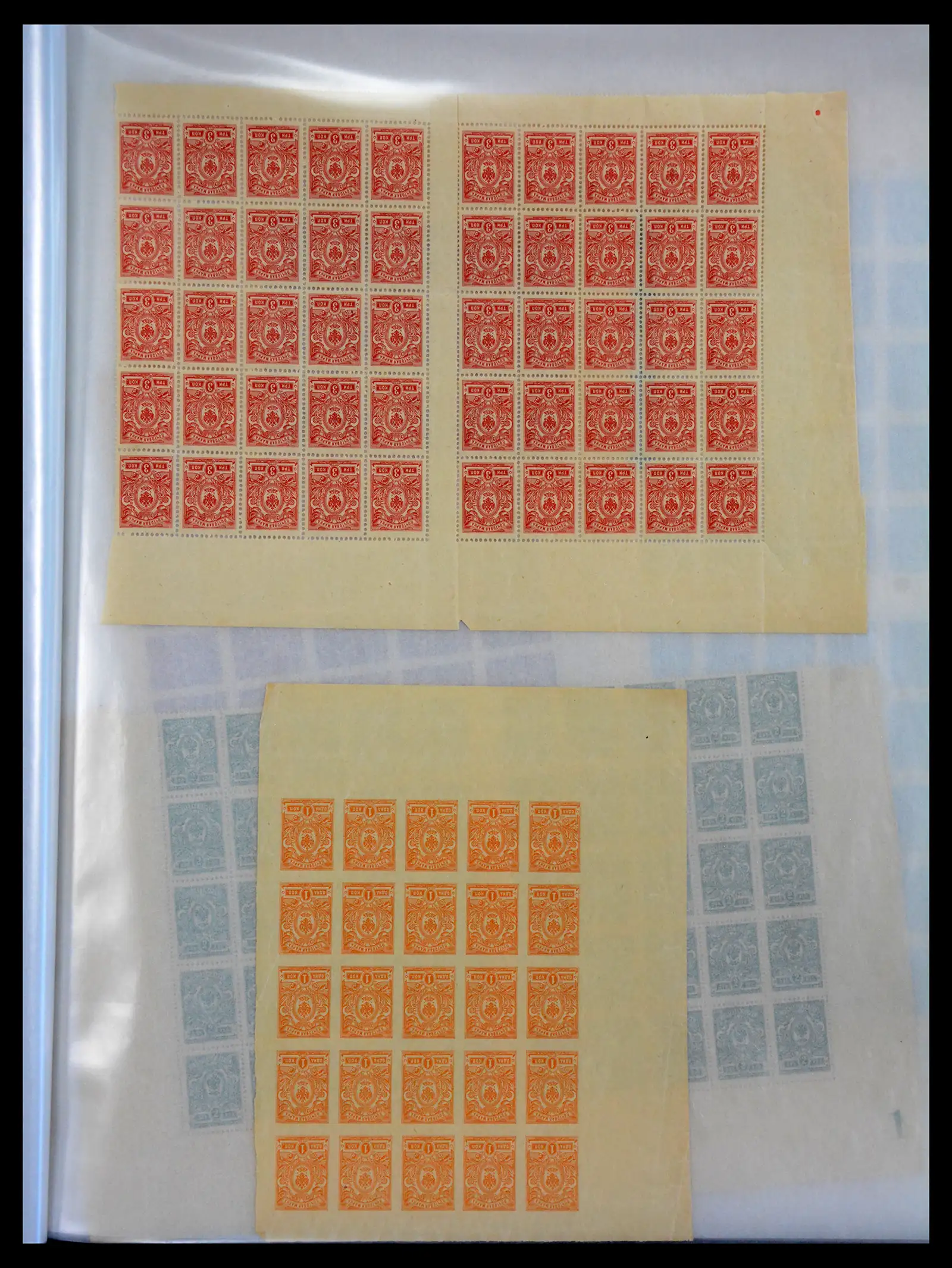 40885 0003 - Stamp collection 40885 Russia 1889-1935.