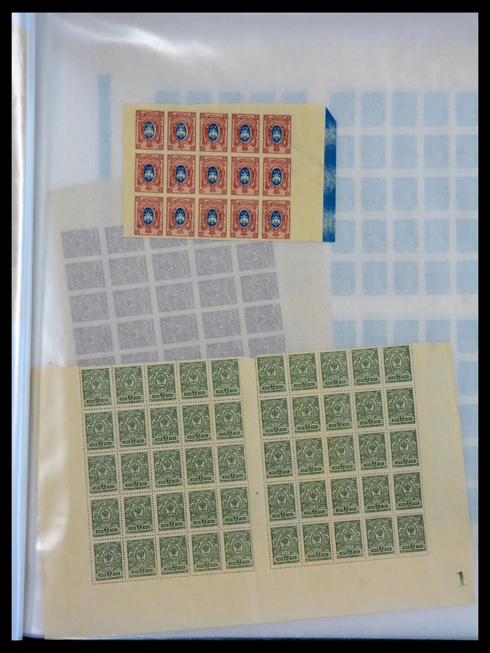 40885 0004 - Stamp collection 40885 Russia 1889-1935.