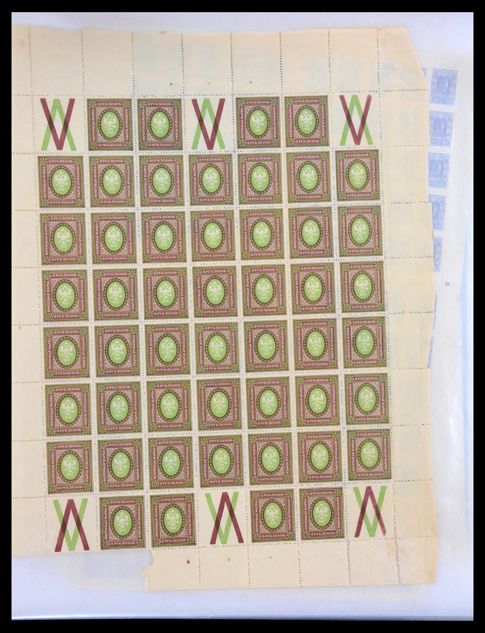 40885 0008 - Stamp collection 40885 Russia 1889-1935.