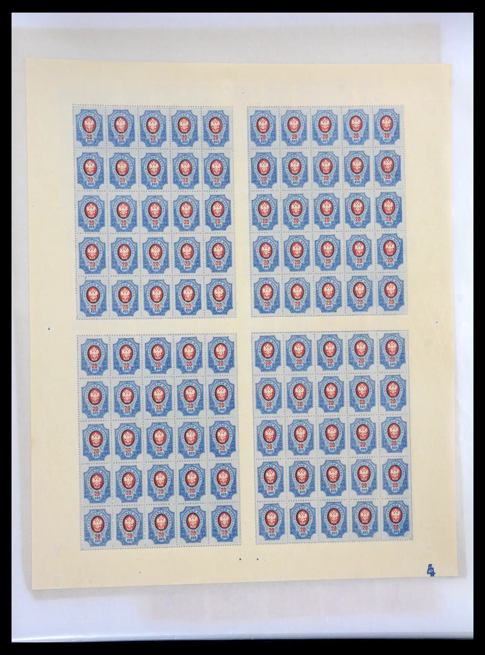 40885 0013 - Stamp collection 40885 Russia 1889-1935.