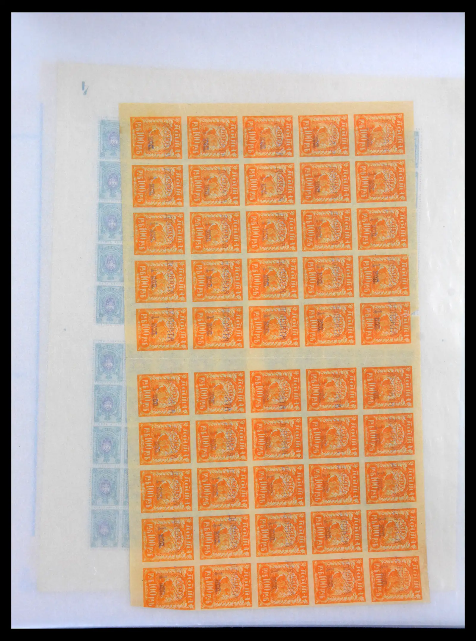 40885 0015 - Stamp collection 40885 Russia 1889-1935.