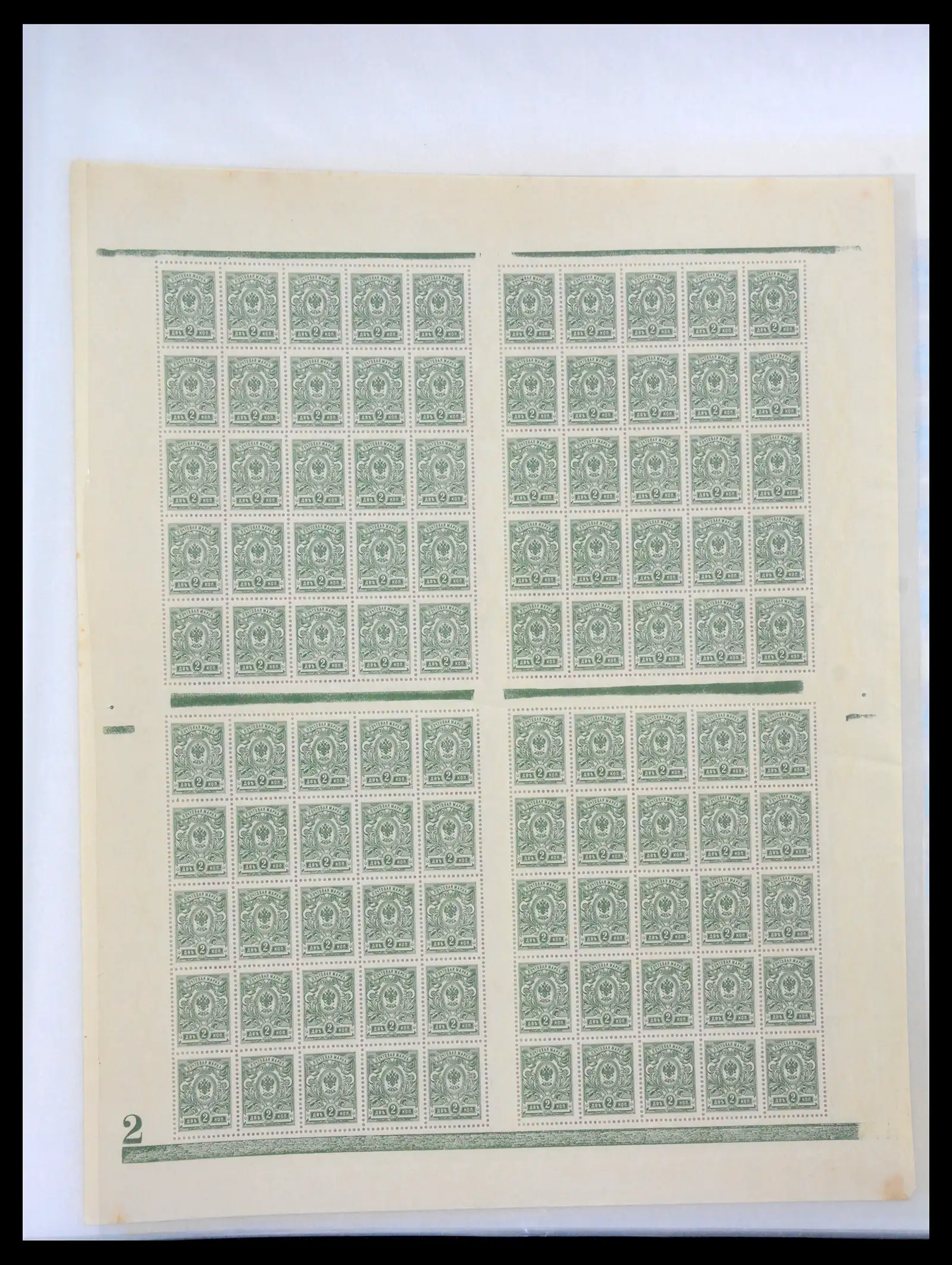 40885 0018 - Stamp collection 40885 Russia 1889-1935.