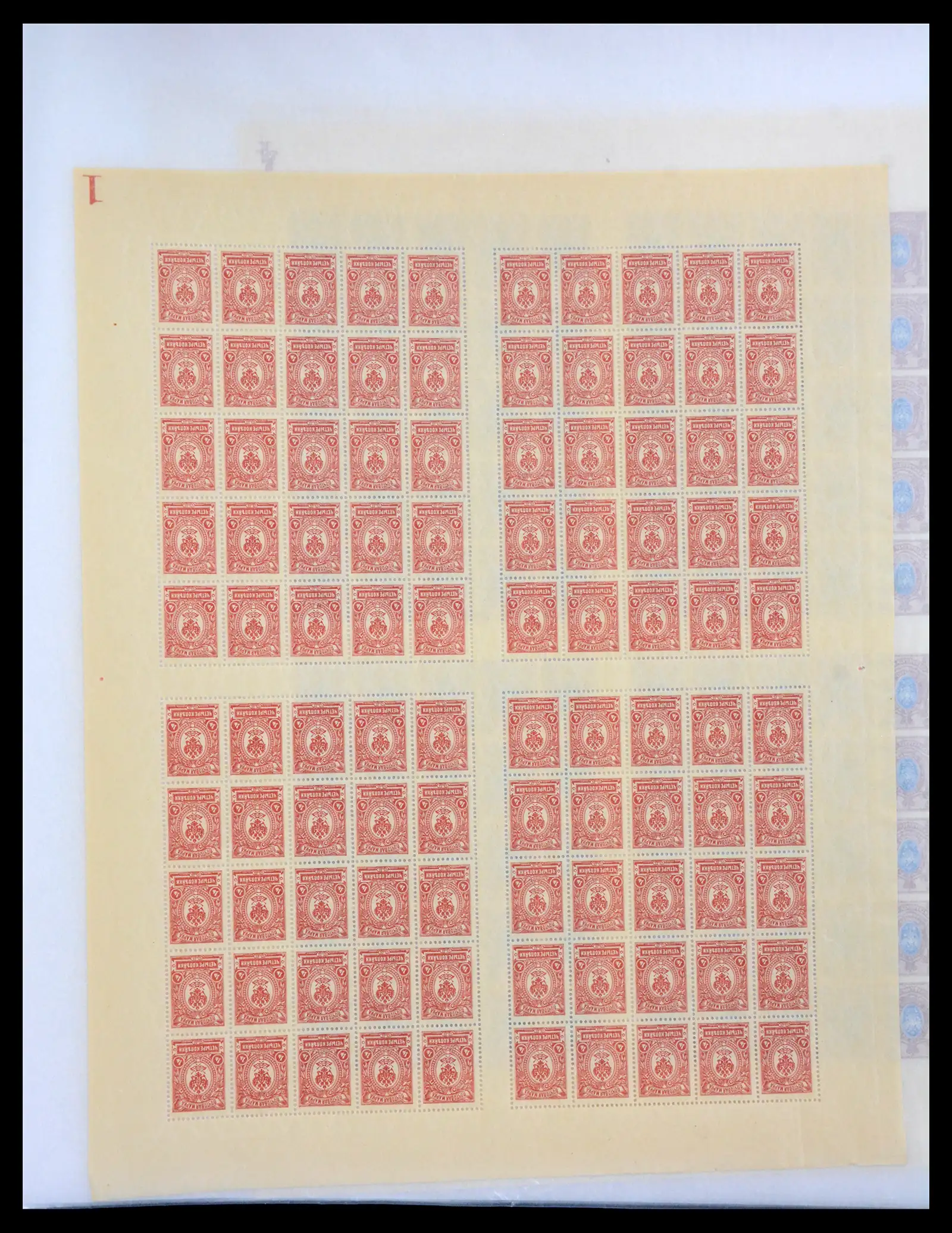 40885 0019 - Stamp collection 40885 Russia 1889-1935.