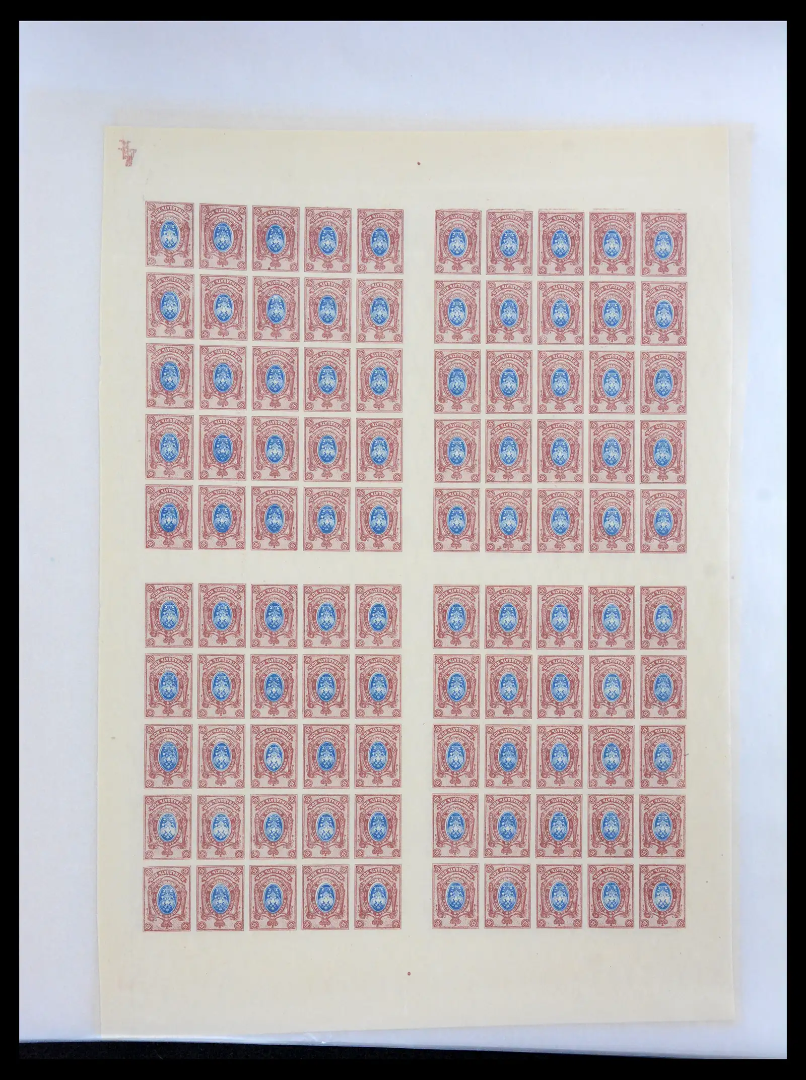 40885 0020 - Stamp collection 40885 Russia 1889-1935.