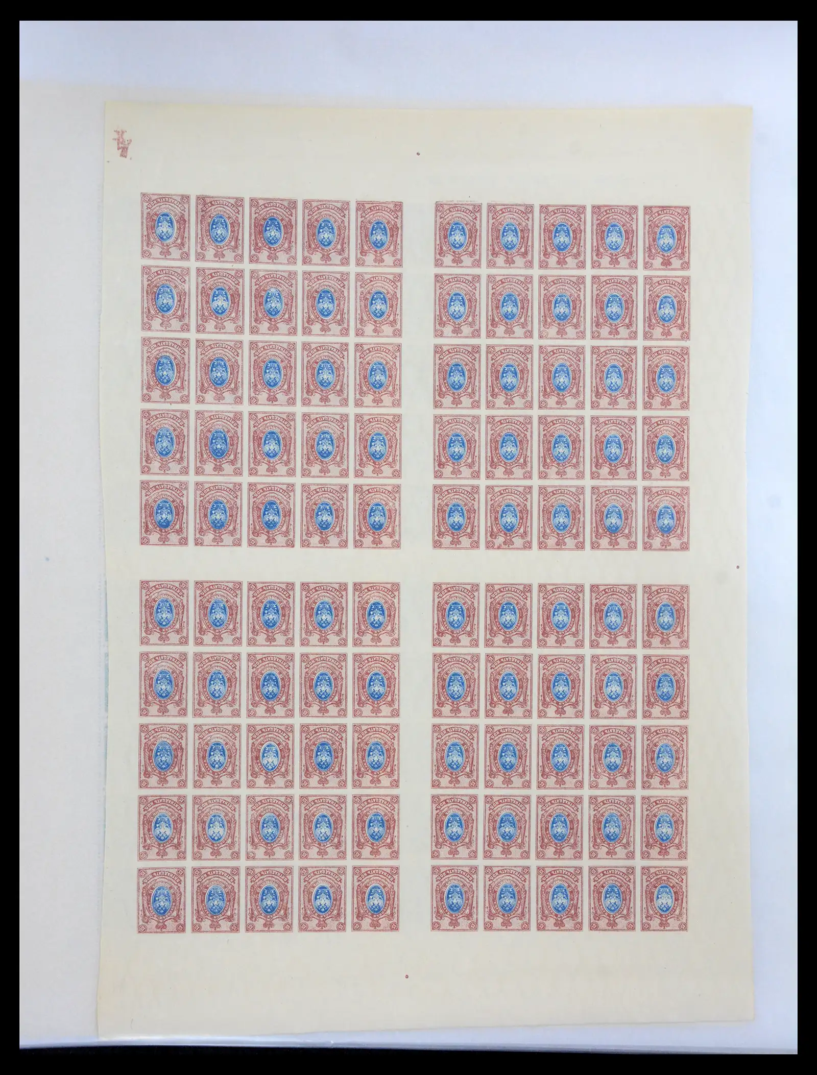 40885 0021 - Postzegelverzameling 40885 Rusland 1889-1935.