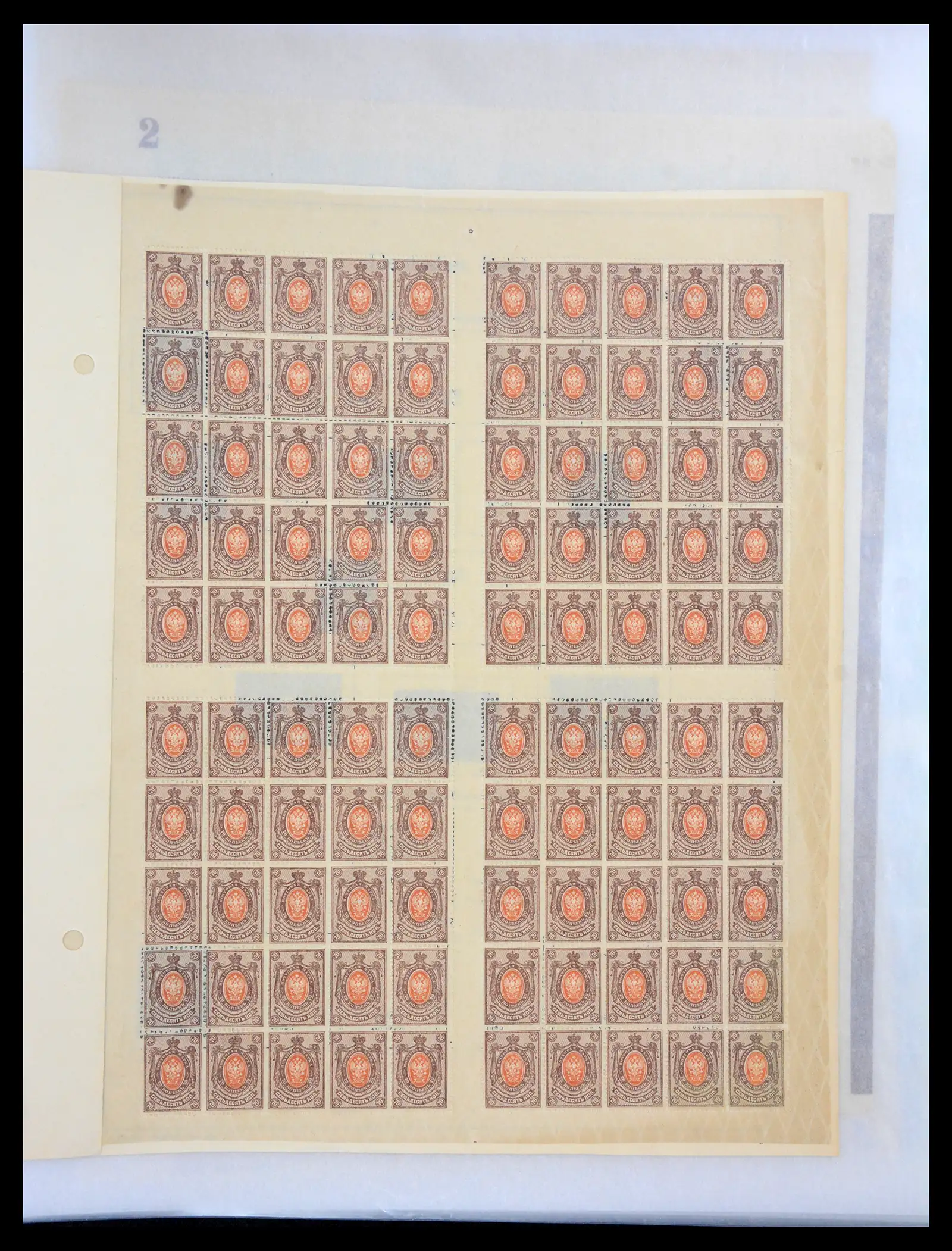 40885 0023 - Postzegelverzameling 40885 Rusland 1889-1935.