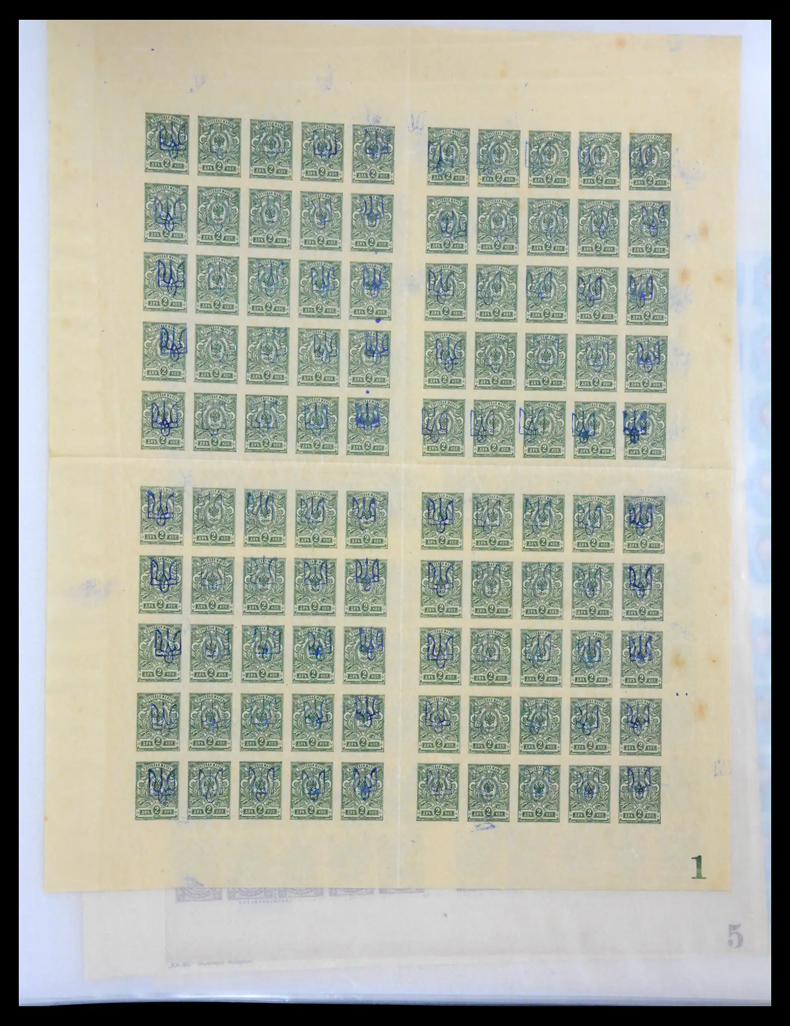 40885 0024 - Postzegelverzameling 40885 Rusland 1889-1935.