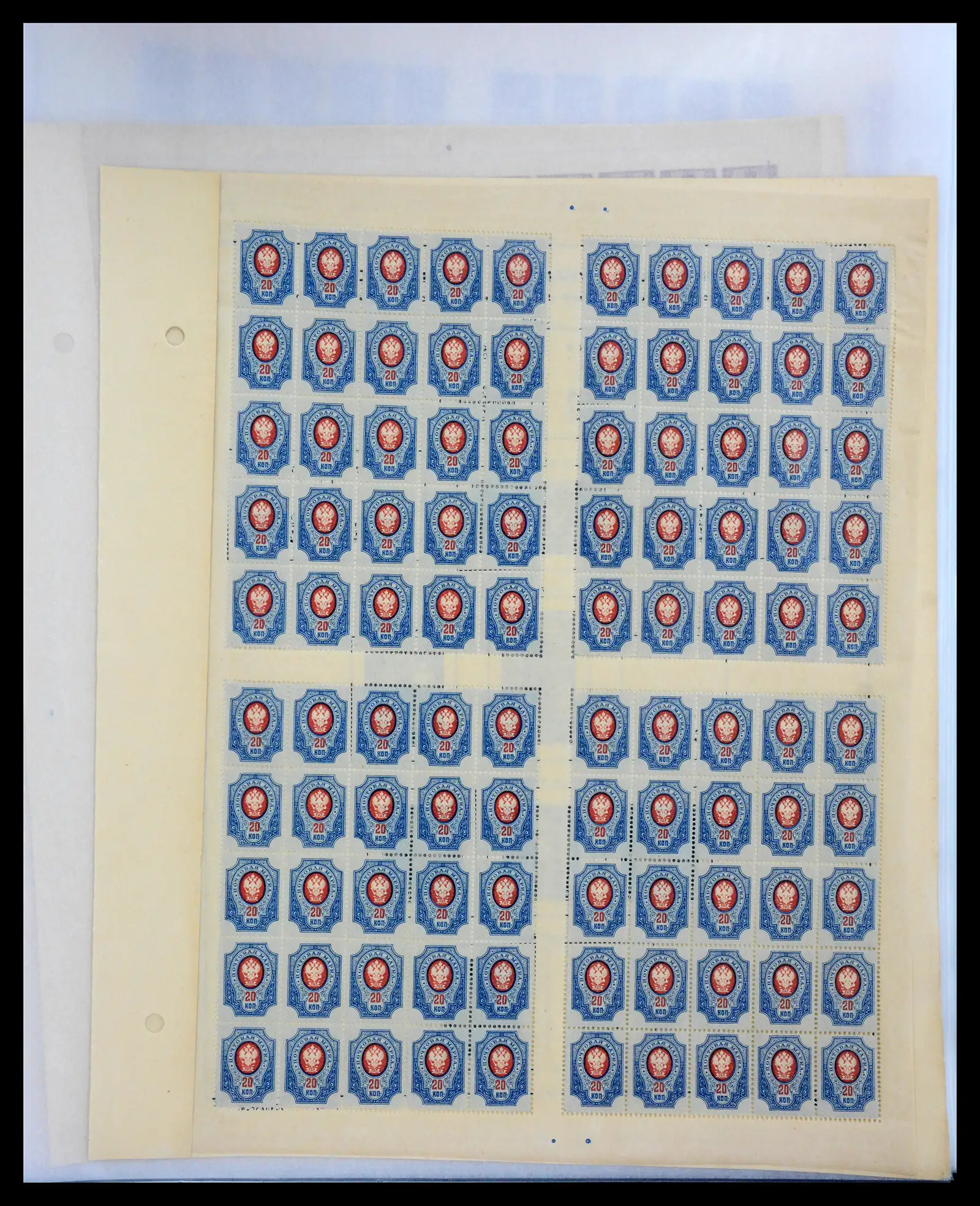 40885 0026 - Postzegelverzameling 40885 Rusland 1889-1935.