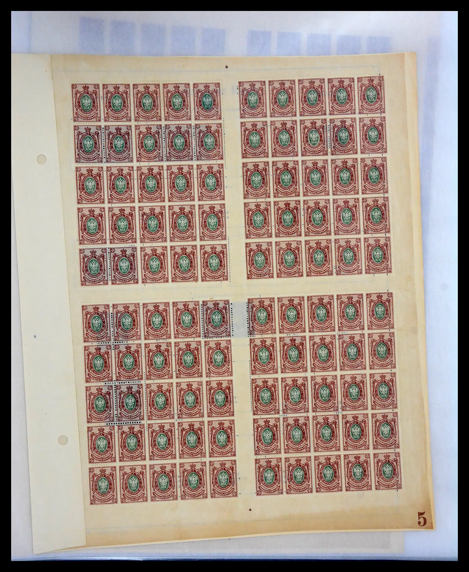 40885 0027 - Postzegelverzameling 40885 Rusland 1889-1935.