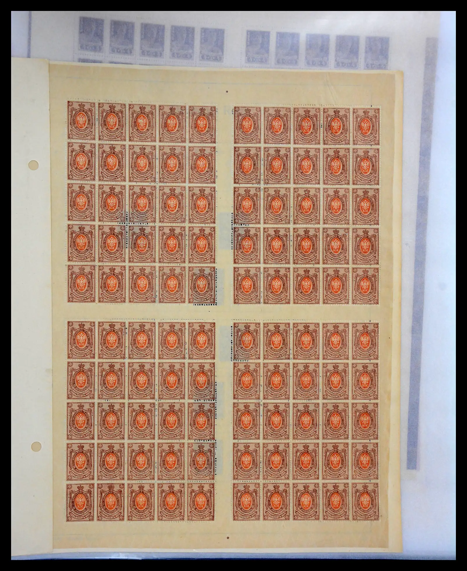 40885 0028 - Postzegelverzameling 40885 Rusland 1889-1935.