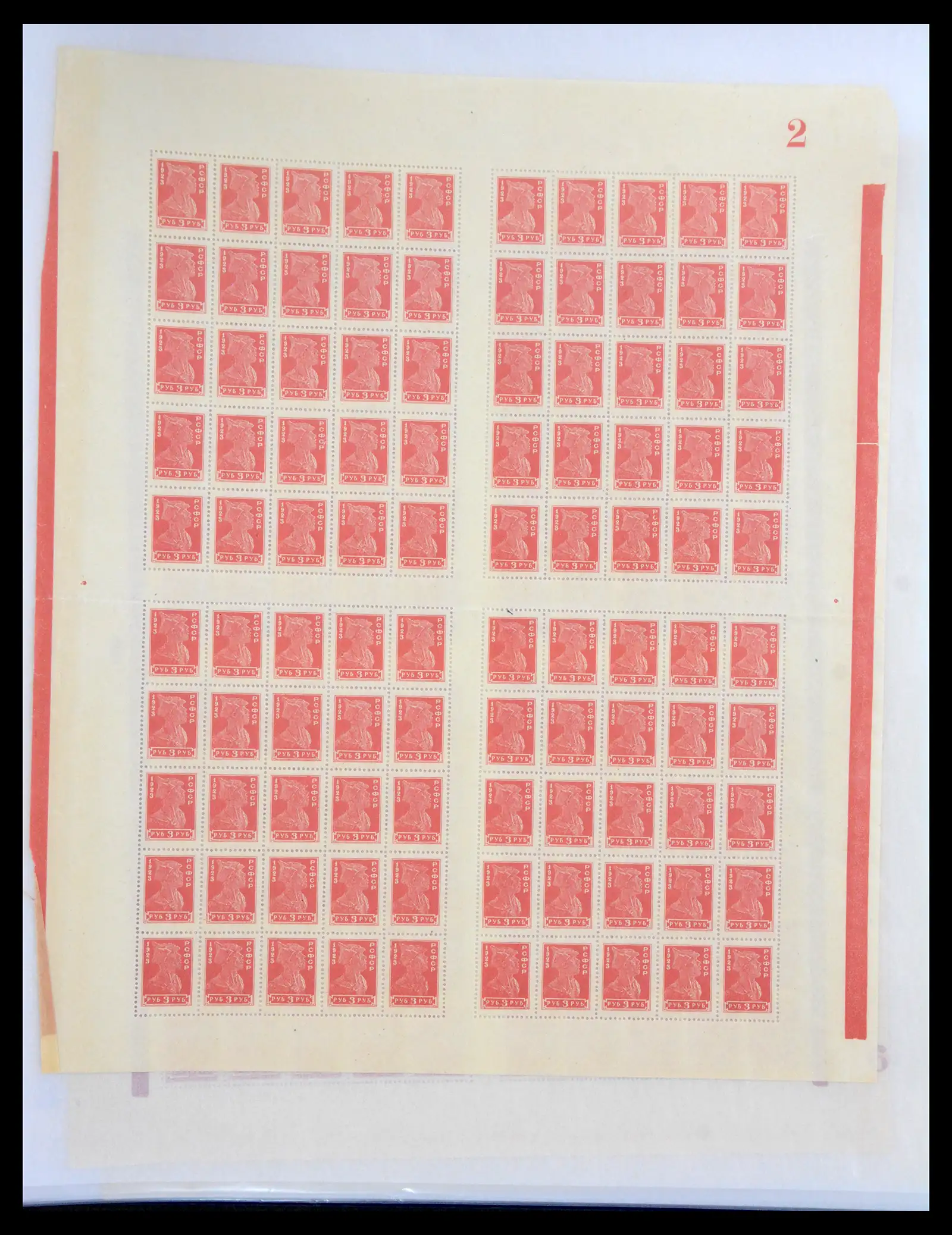 40885 0030 - Postzegelverzameling 40885 Rusland 1889-1935.