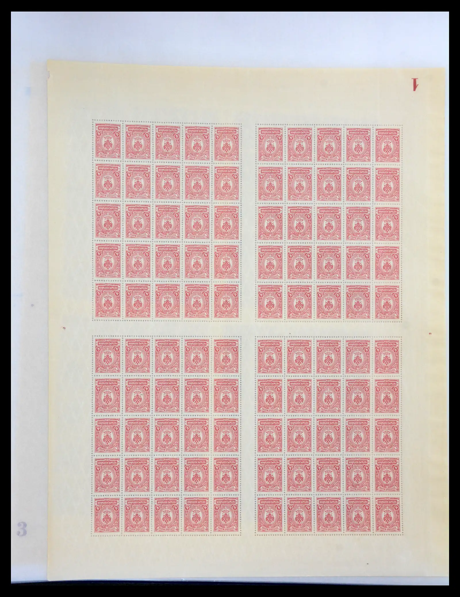 40885 0032 - Postzegelverzameling 40885 Rusland 1889-1935.