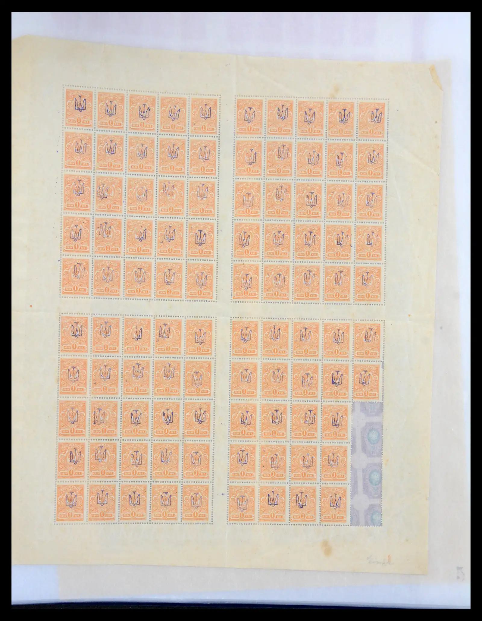 40885 0035 - Postzegelverzameling 40885 Rusland 1889-1935.