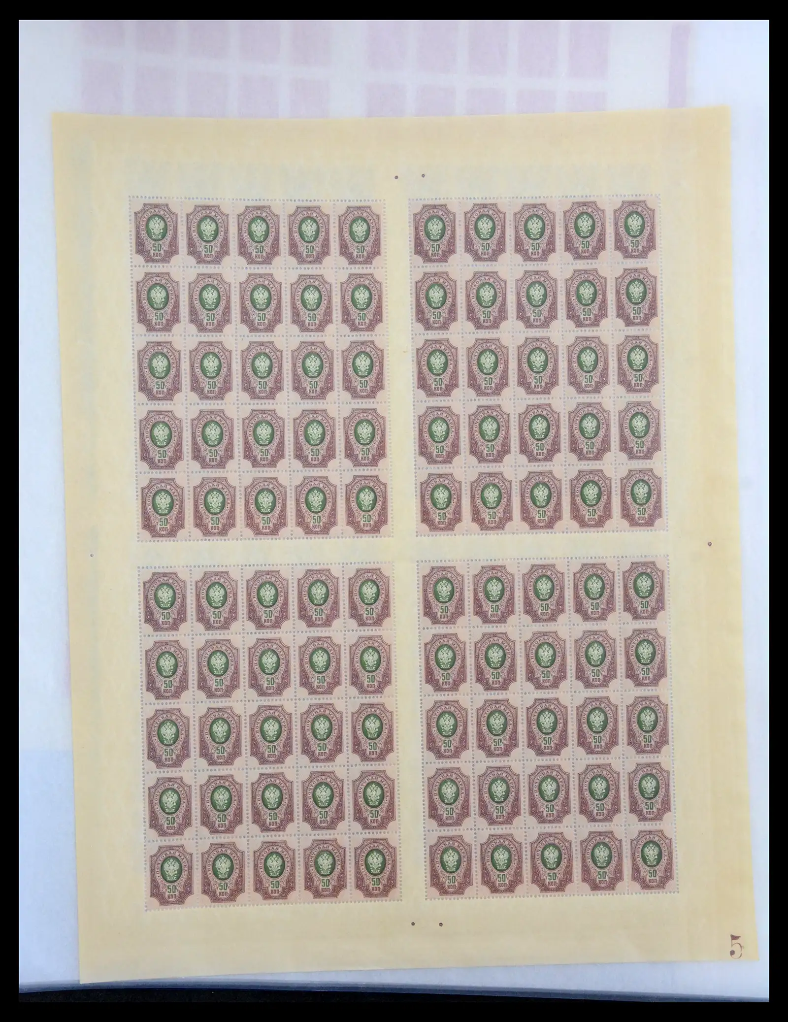 40885 0036 - Postzegelverzameling 40885 Rusland 1889-1935.