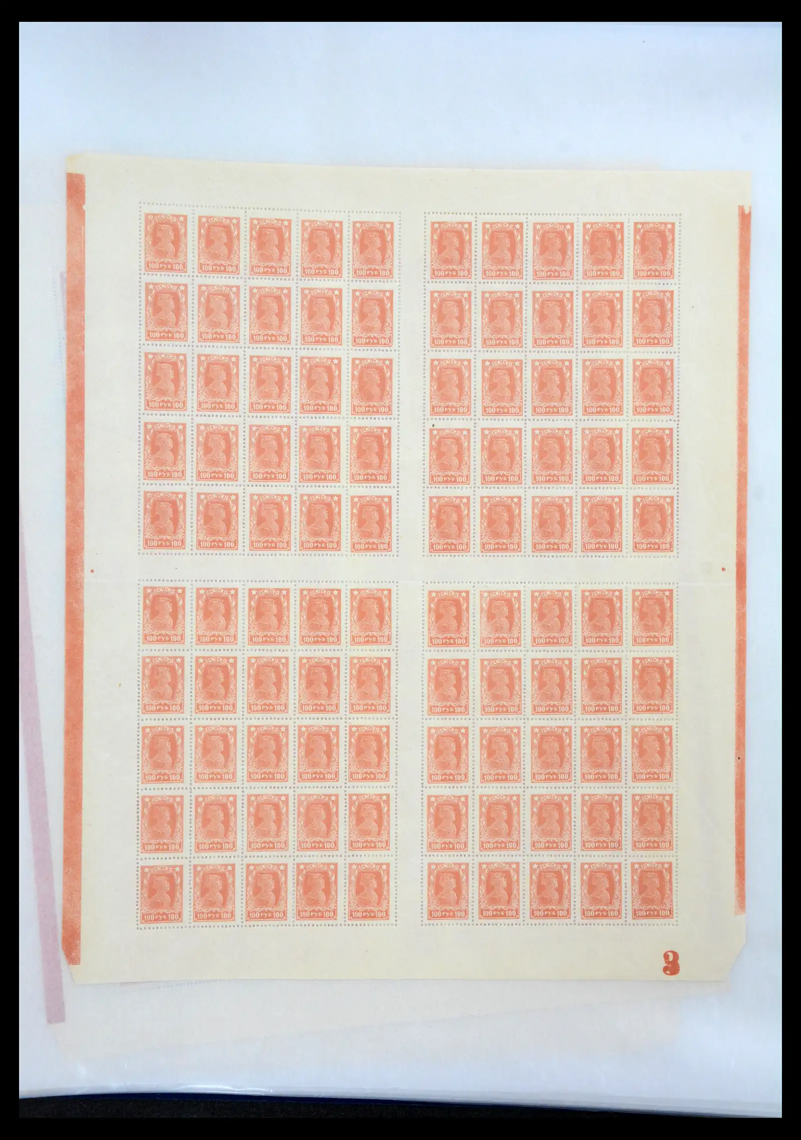 40885 0040 - Postzegelverzameling 40885 Rusland 1889-1935.