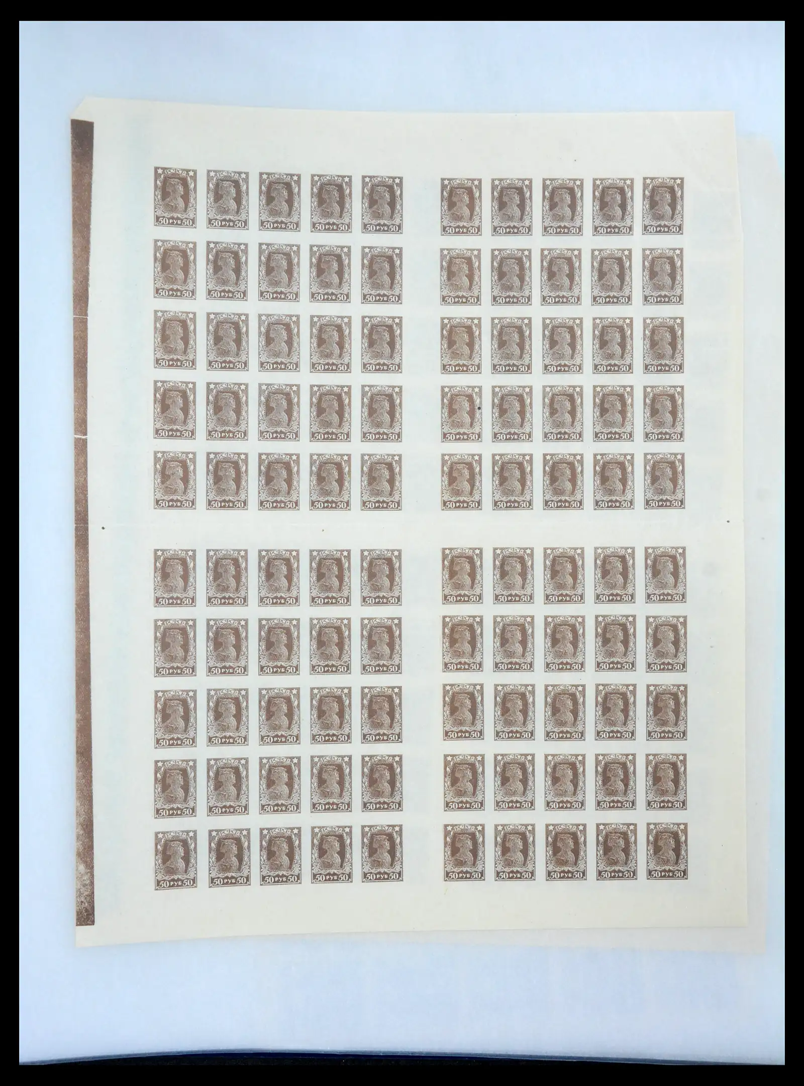 40885 0043 - Postzegelverzameling 40885 Rusland 1889-1935.