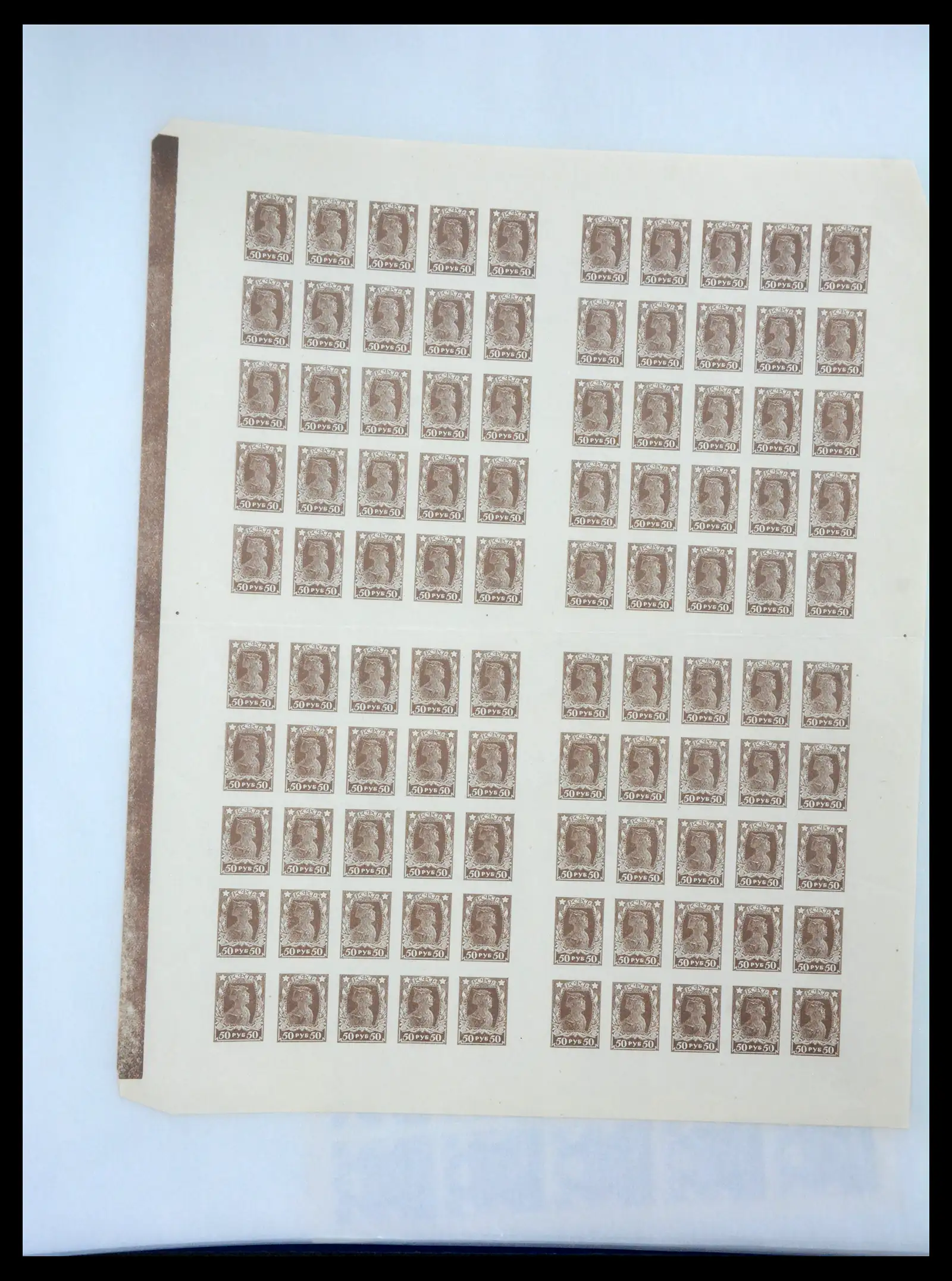 40885 0044 - Postzegelverzameling 40885 Rusland 1889-1935.