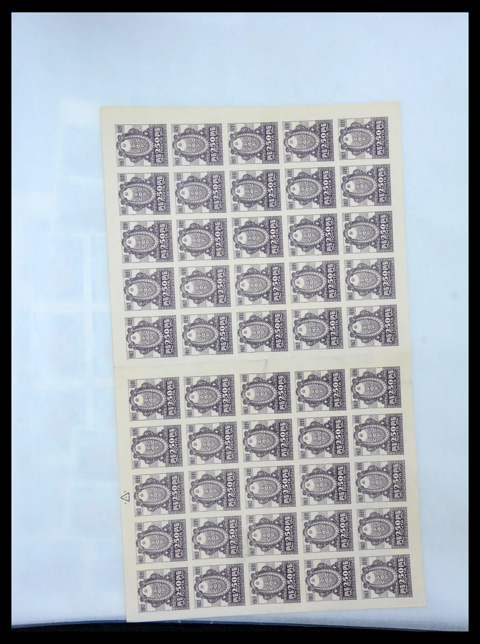 40885 0045 - Postzegelverzameling 40885 Rusland 1889-1935.