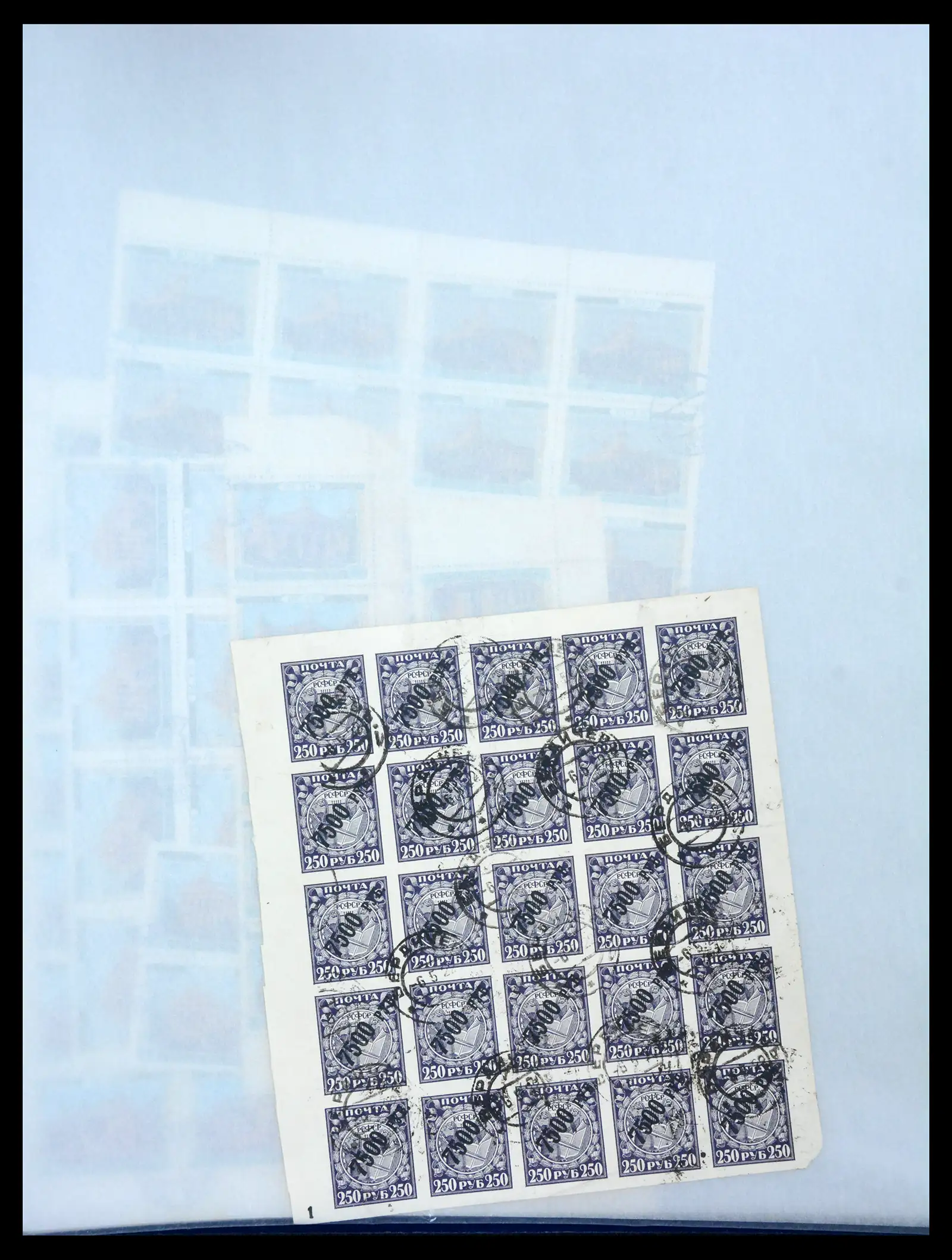 40885 0046 - Postzegelverzameling 40885 Rusland 1889-1935.